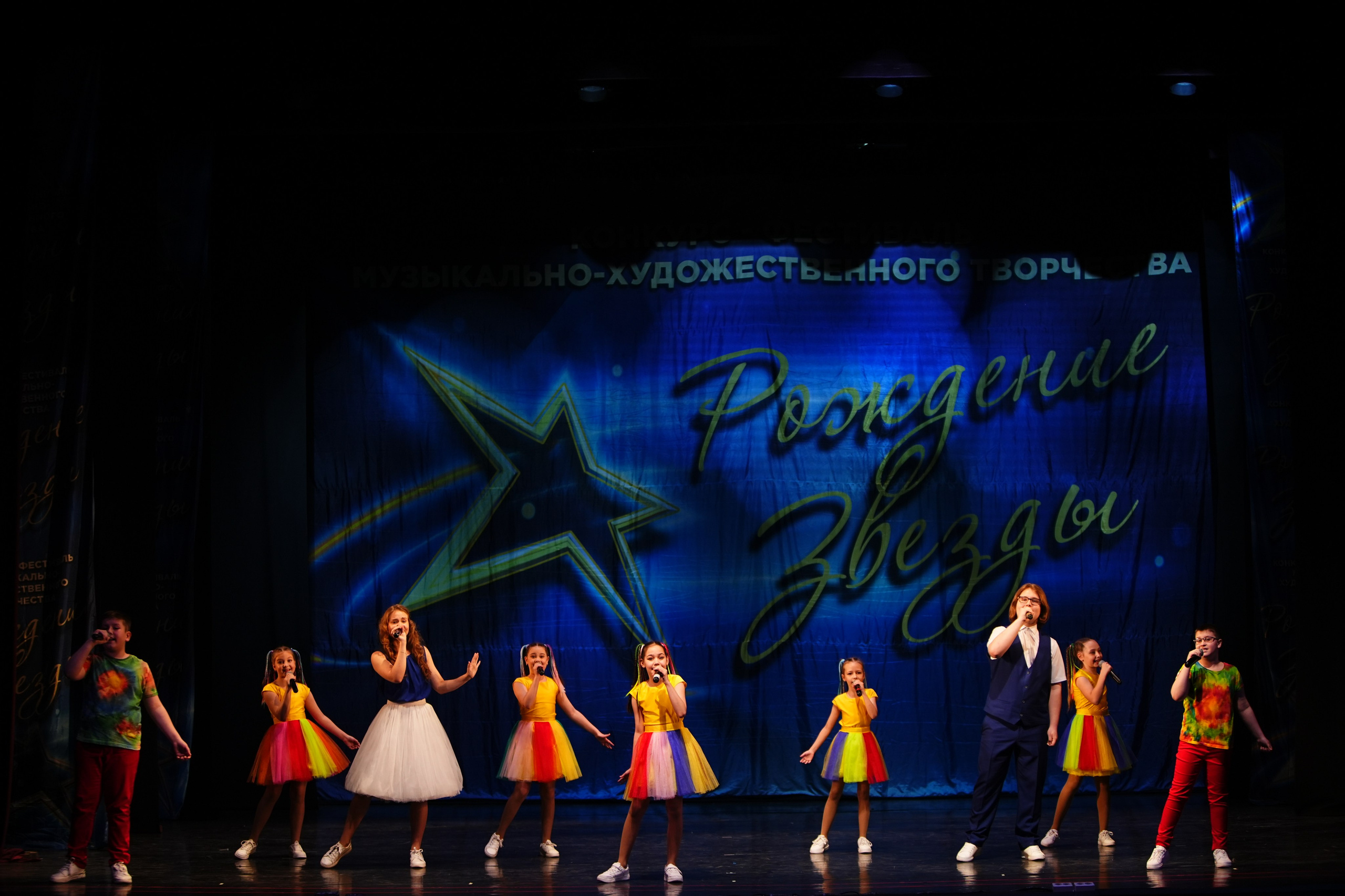 1 июня, г. Великий Новгород. Золотое яблочко