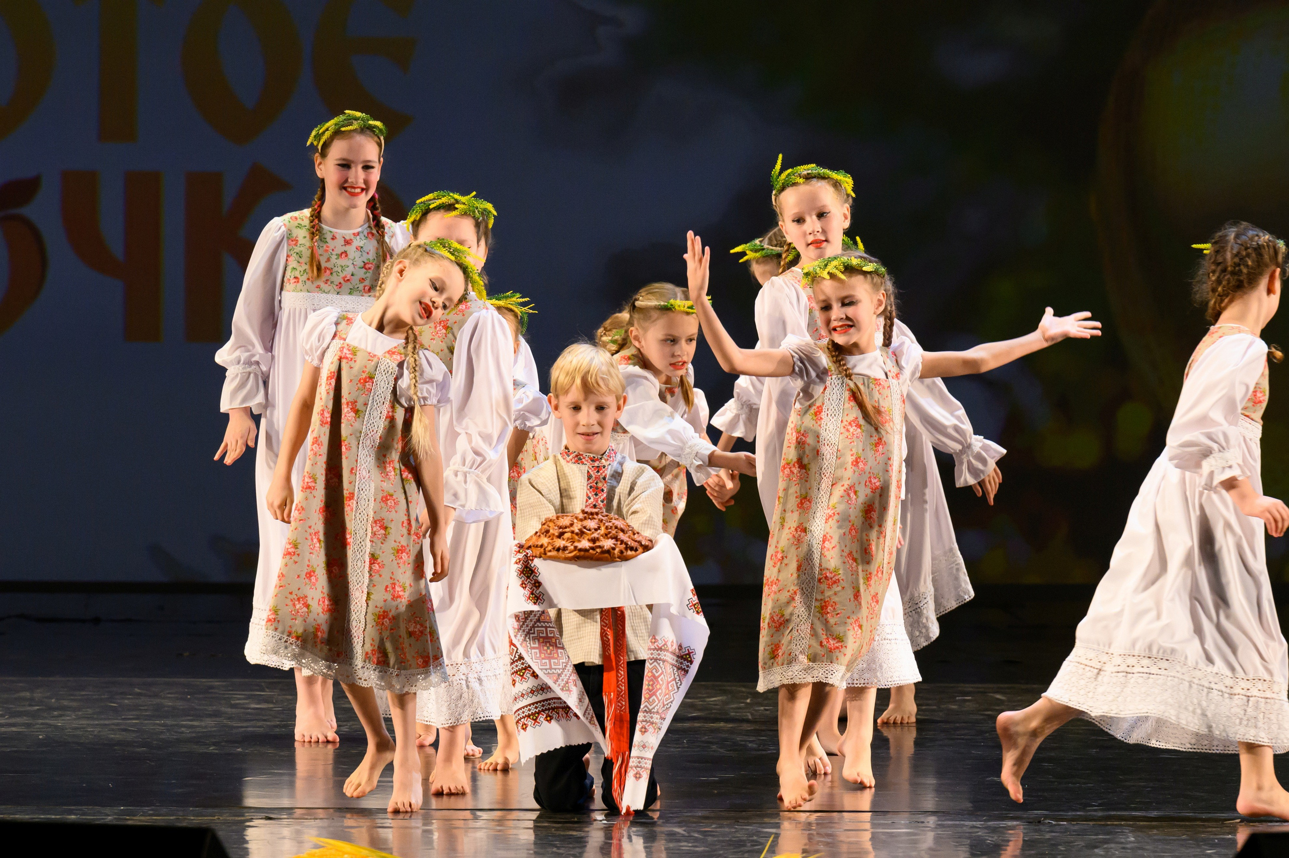 4 декабря, блок 1, награда, г. Санкт-Петербург. Золотое яблочко