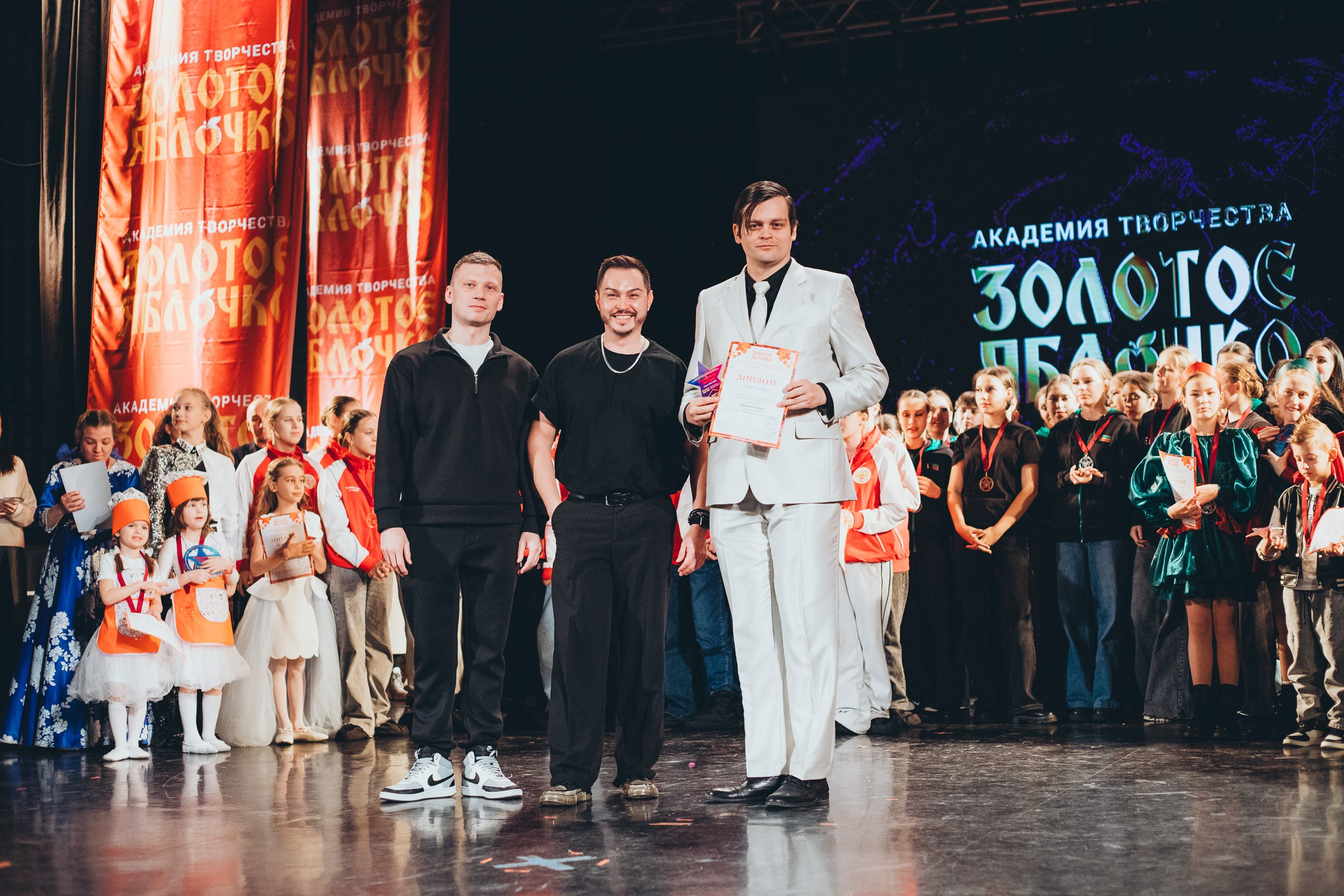 9 ноября, г. Екатеринбург. Золотое яблочко