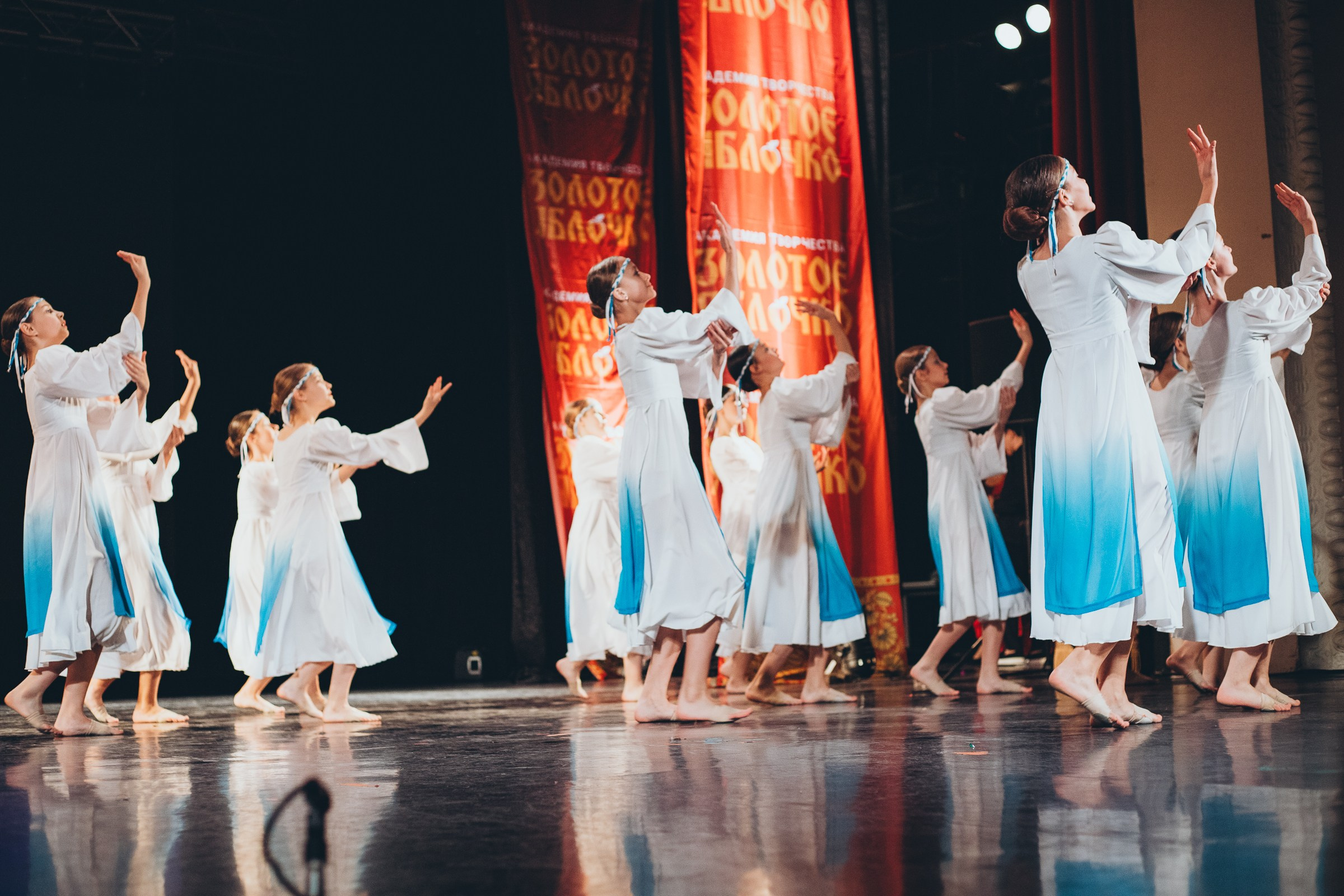 9 ноября, г. Екатеринбург. Золотое яблочко