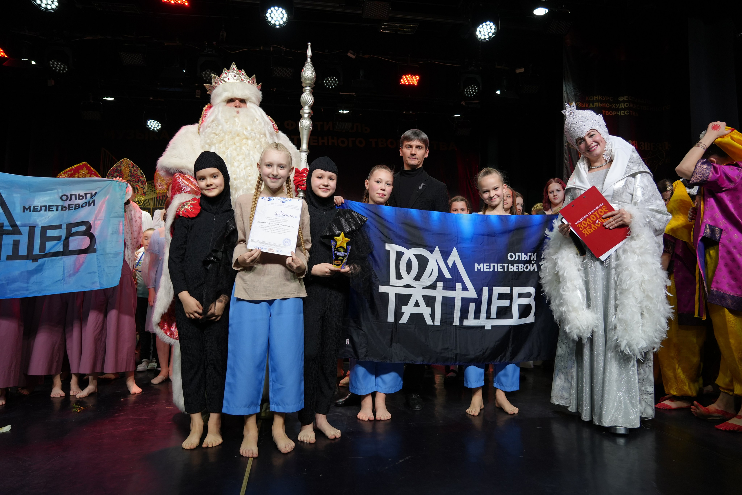 1 февраля, г. Великий Устюг. Золотое яблочко