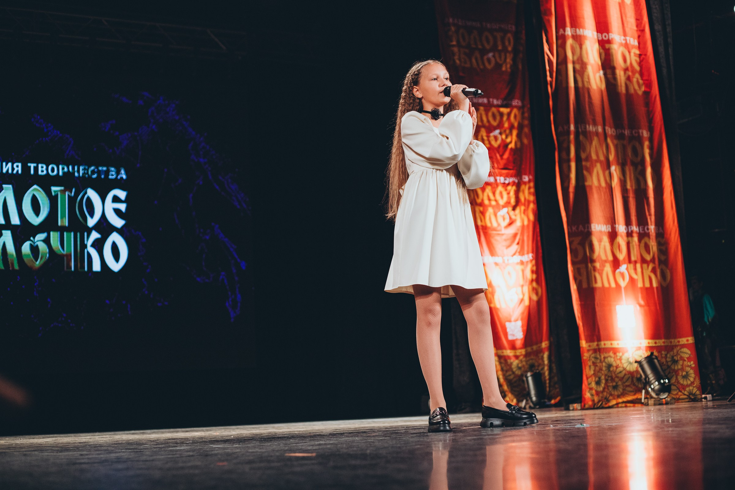 9 ноября, г. Екатеринбург. Золотое яблочко