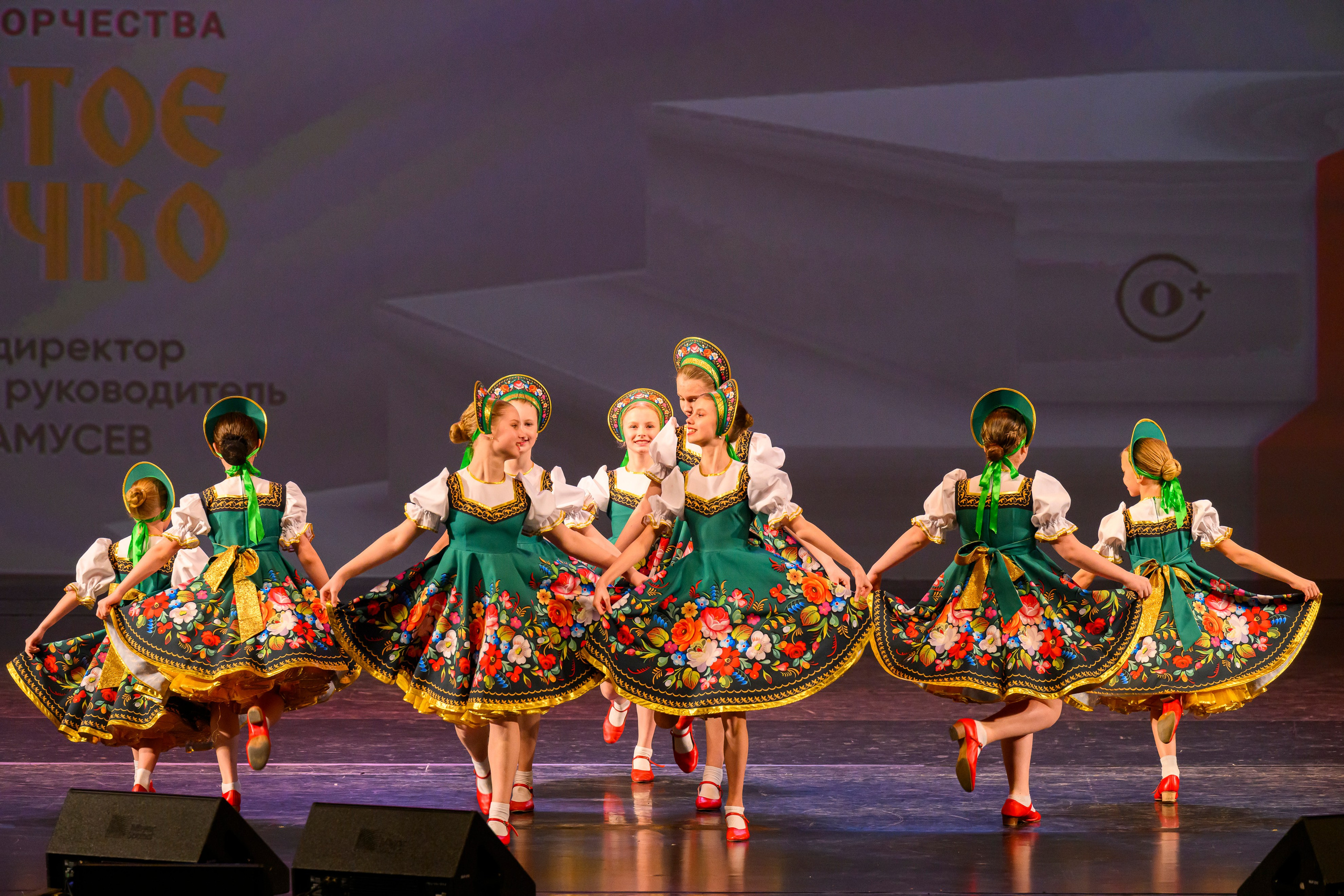 23 апреля, часть 1, БКЗ Октябрьский, г. Санкт-Петербург. Золотое яблочко