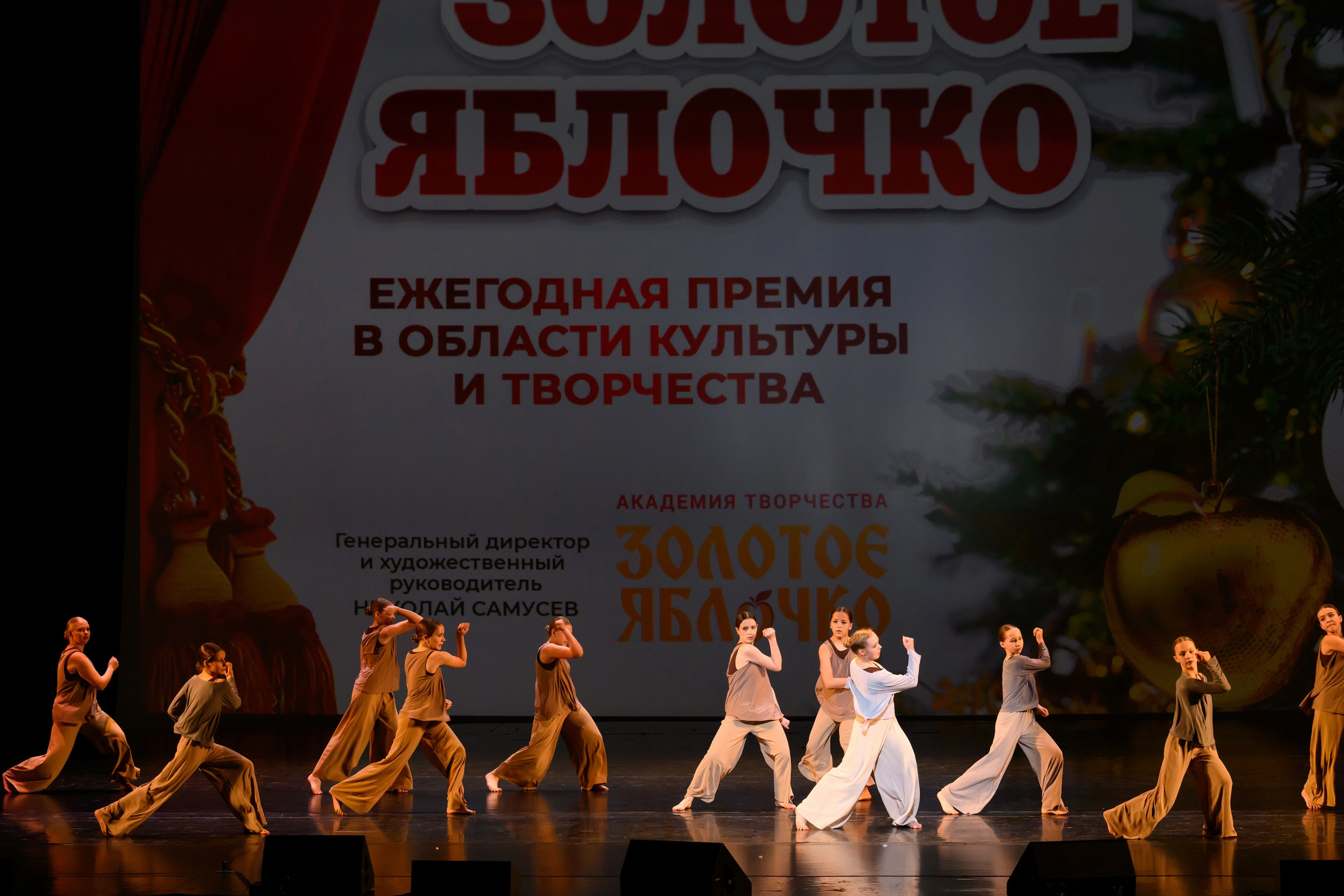 4 декабря, блок 1, награда, г. Санкт-Петербург. Золотое яблочко