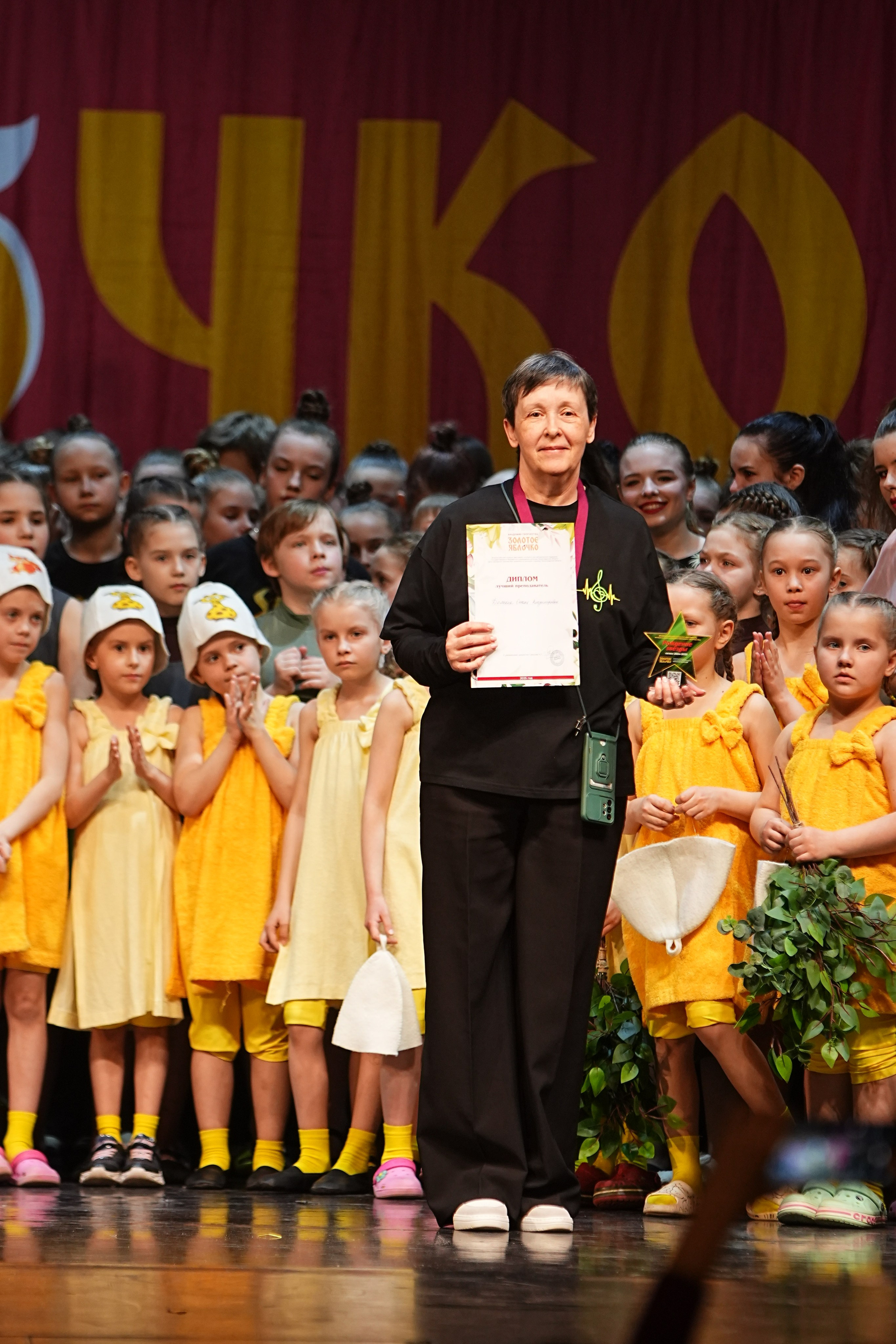 5 апреля, блок 2, г. Тверь. Золотое яблочко