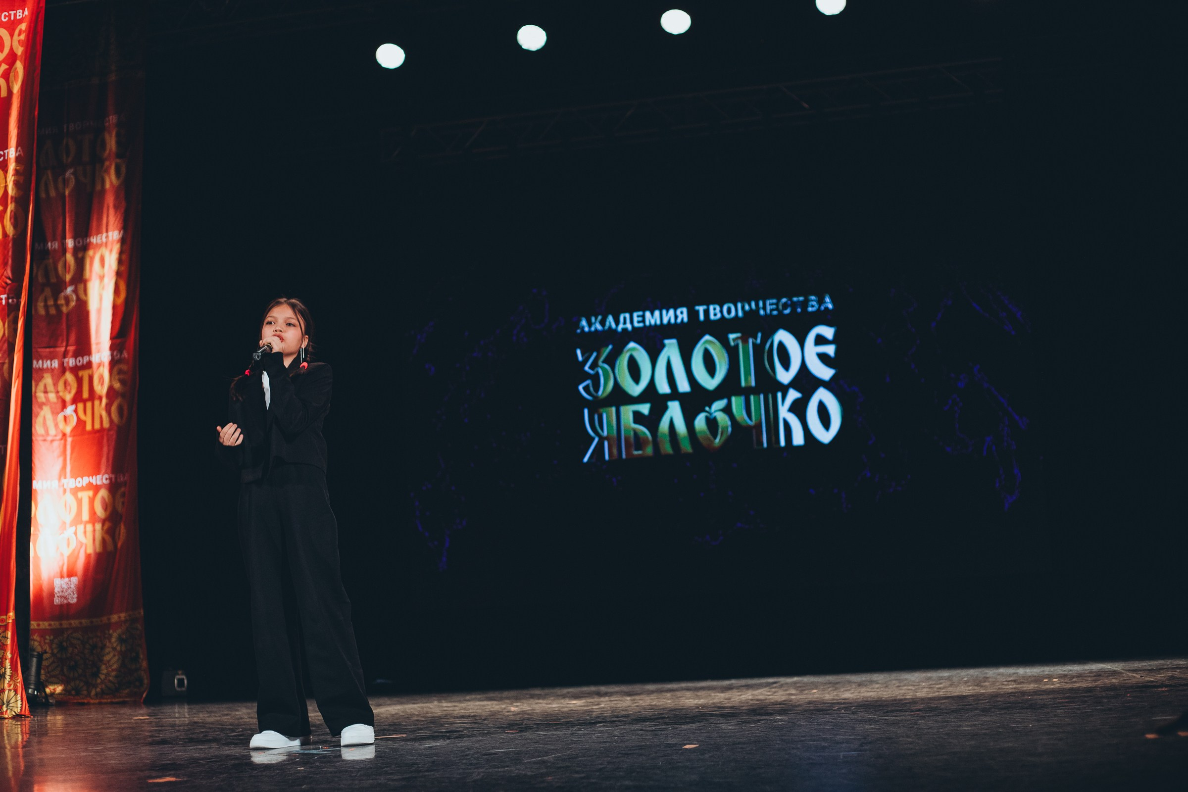 9 ноября, г. Екатеринбург. Золотое яблочко