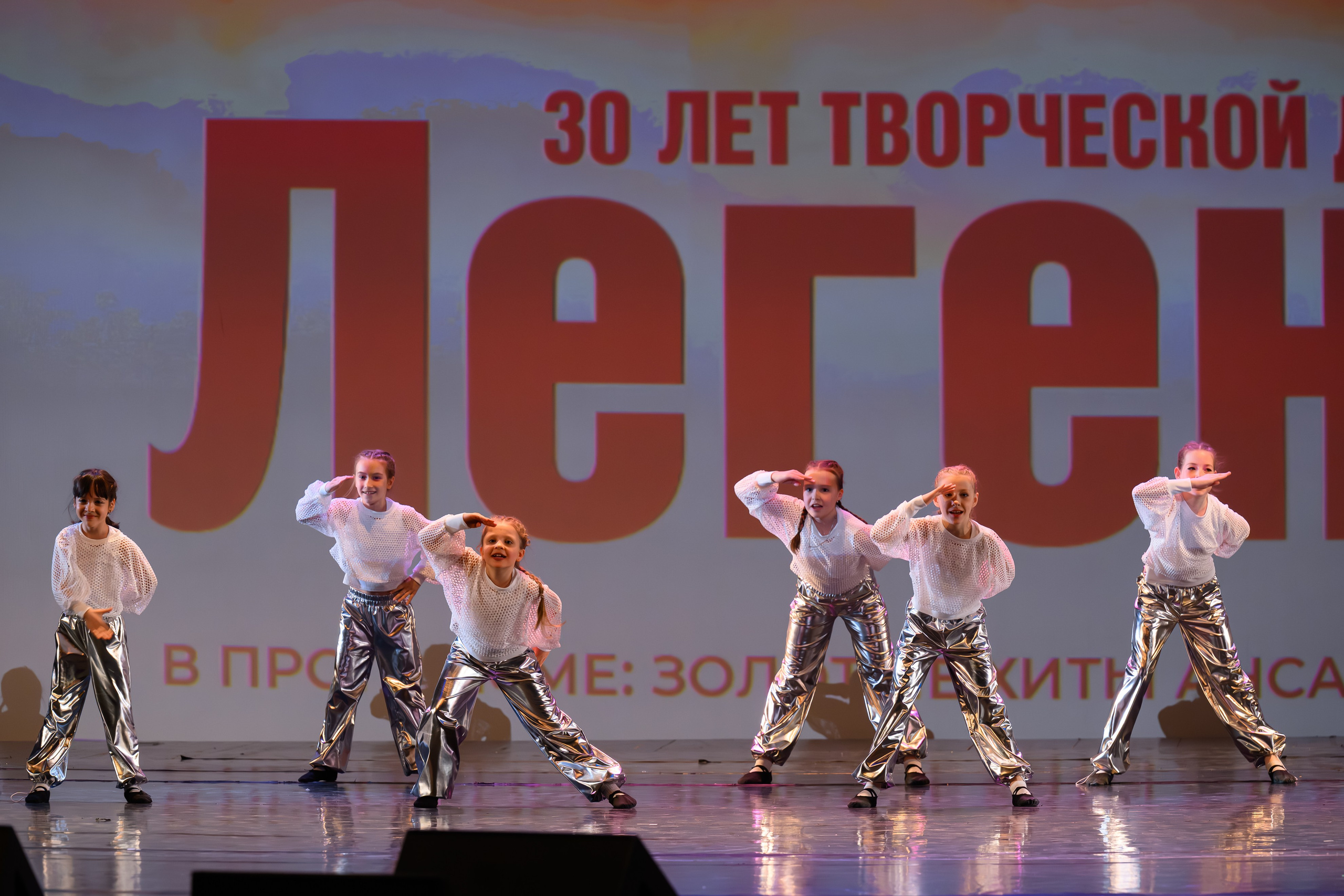 28 апреля, БКЗ Октябрьский, г. Санкт-Петербург. Золотое яблочко