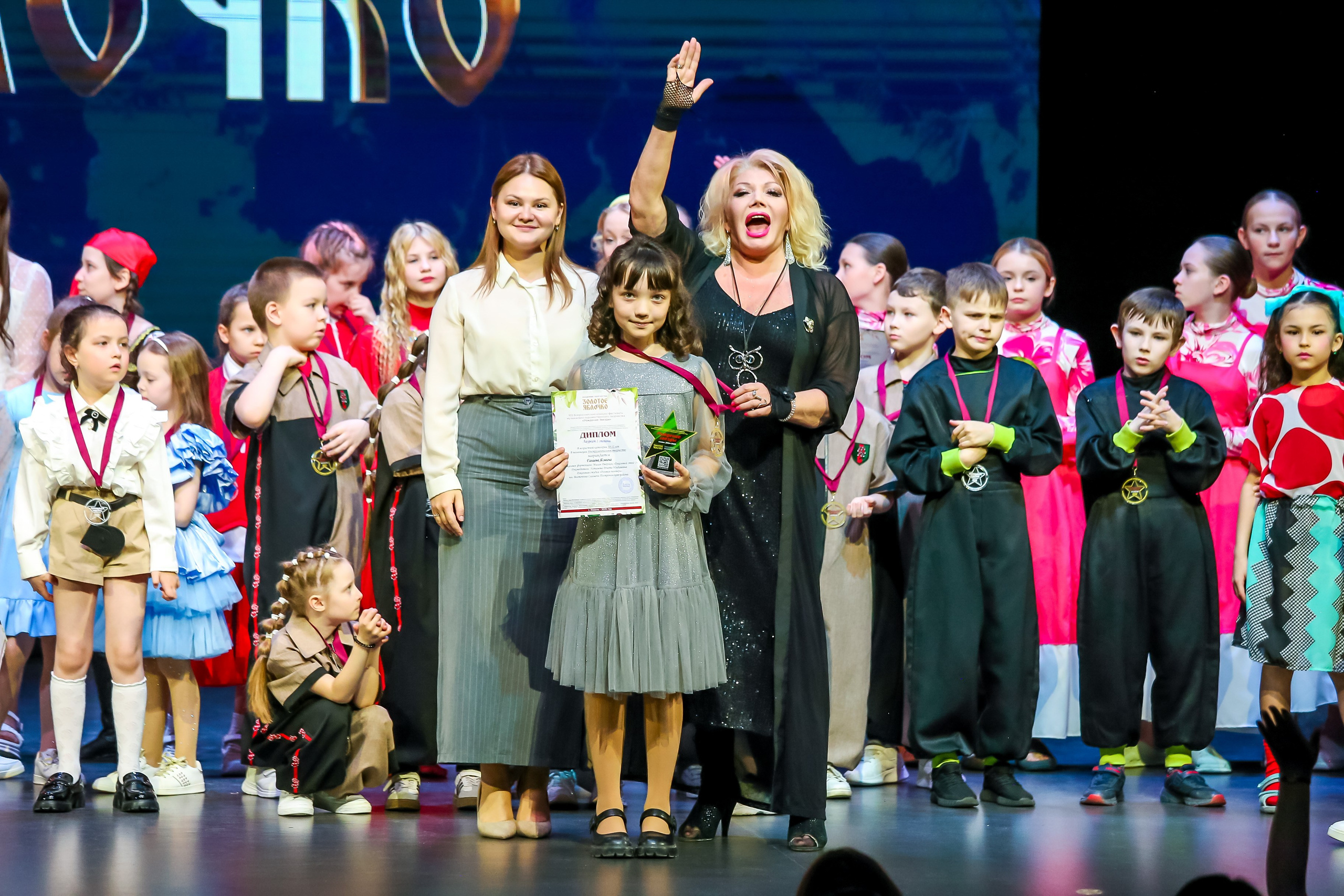 19 апреля, г. Казань. Золотое яблочко