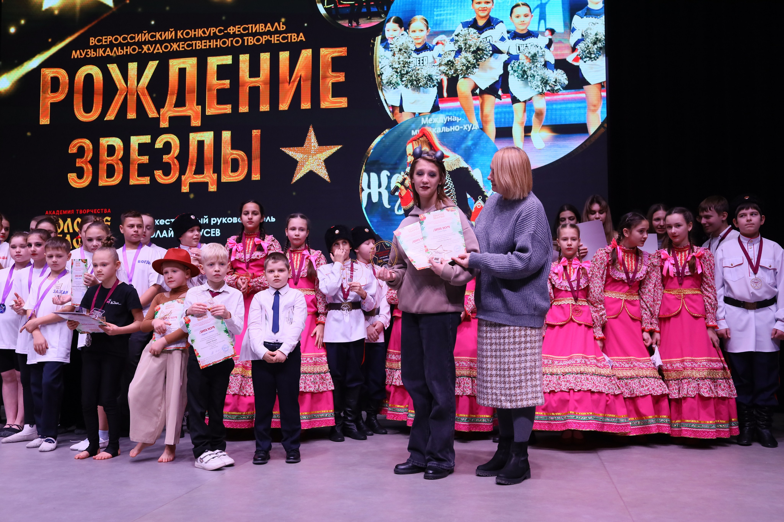 14 декабря, блок 1, награда, г. Ростов-на-Дону. Золотое яблочко