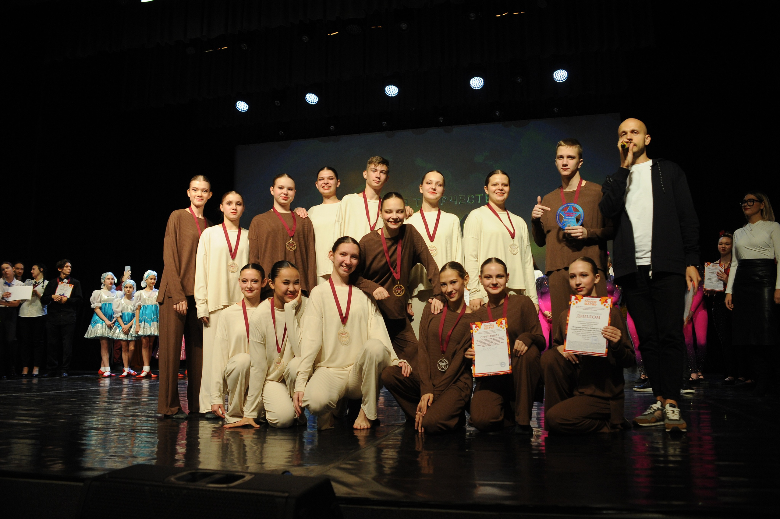 16 ноября, г. Красноярск. Золотое яблочко