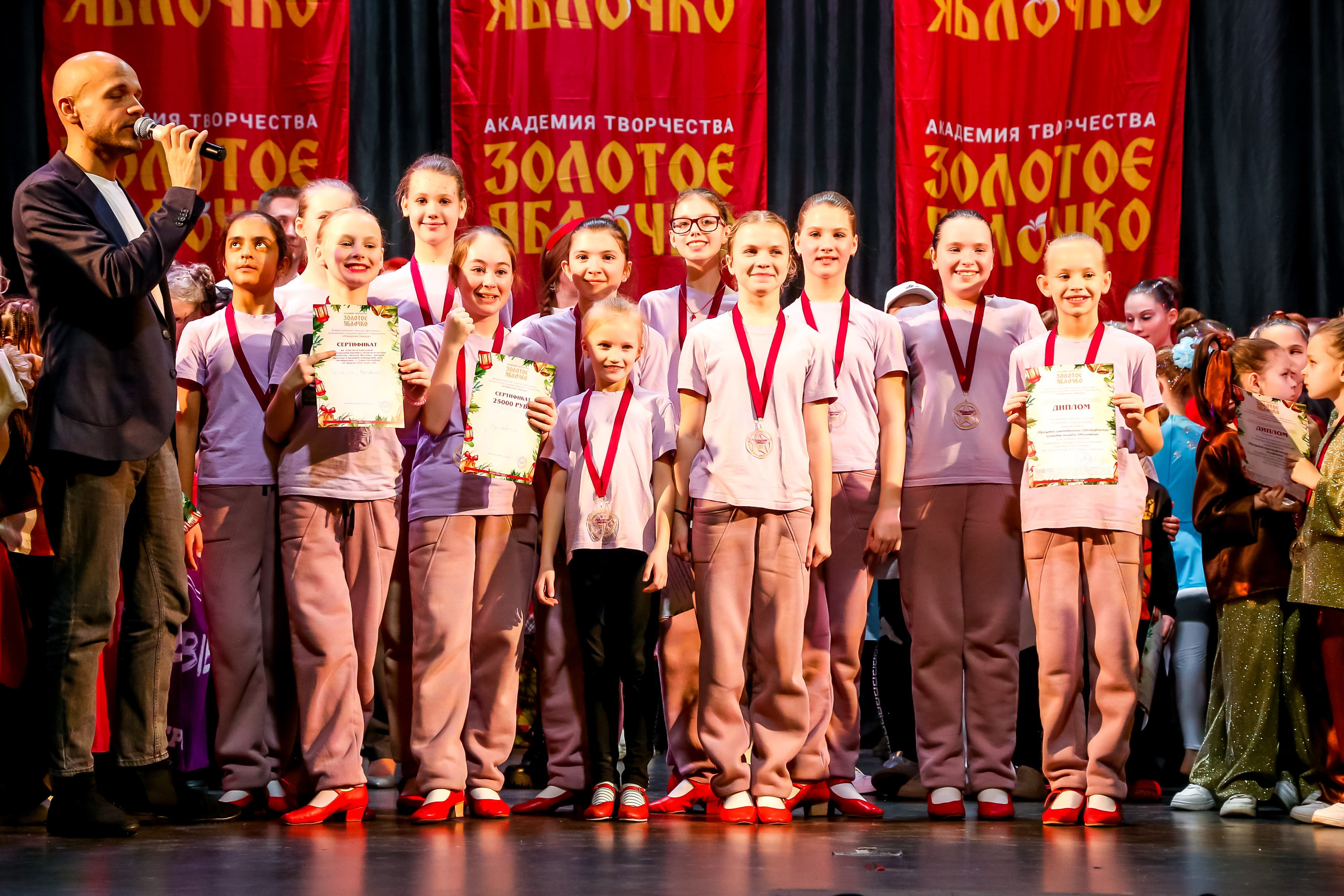 8 февраля, г. Псков. Золотое яблочко