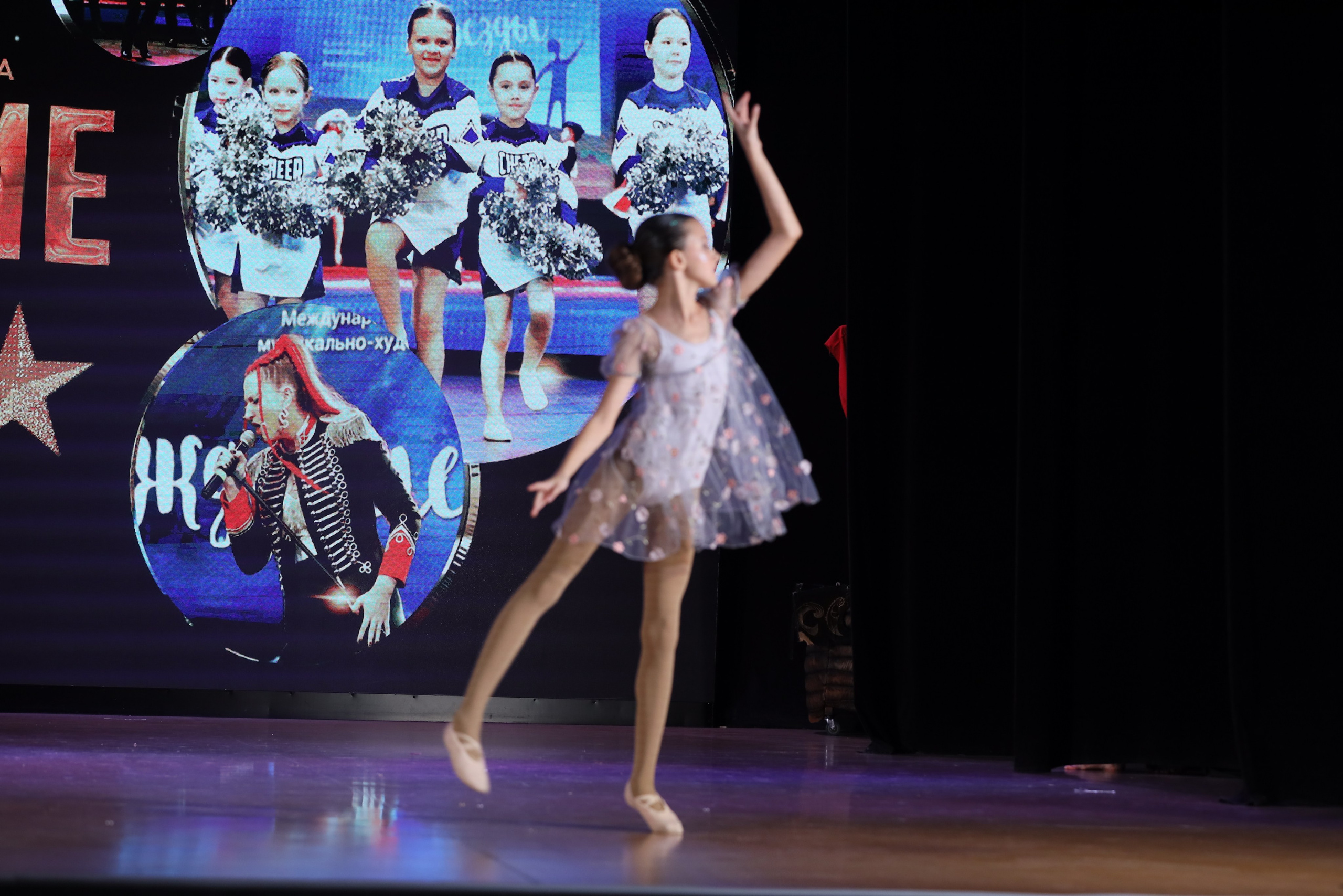 4 ноября, блок 1, видео, номера 59-, г. Краснодар. Золотое яблочко