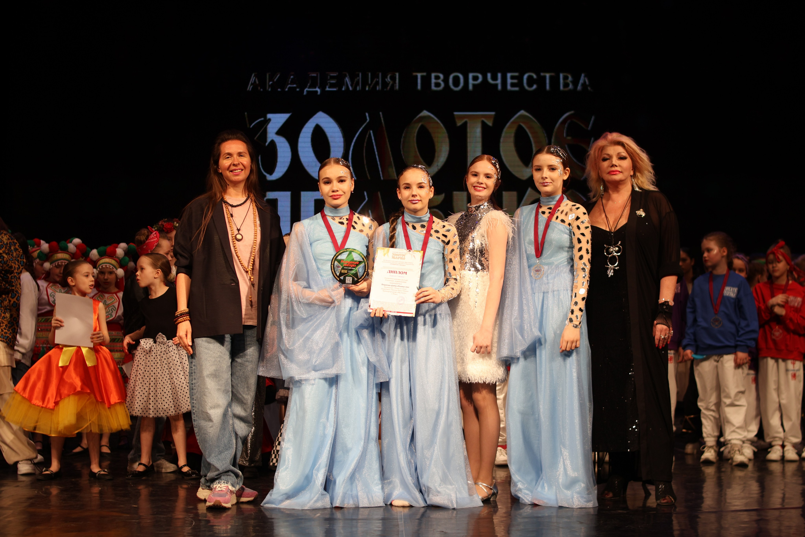 13 апреля, г. Томск. Золотое яблочко