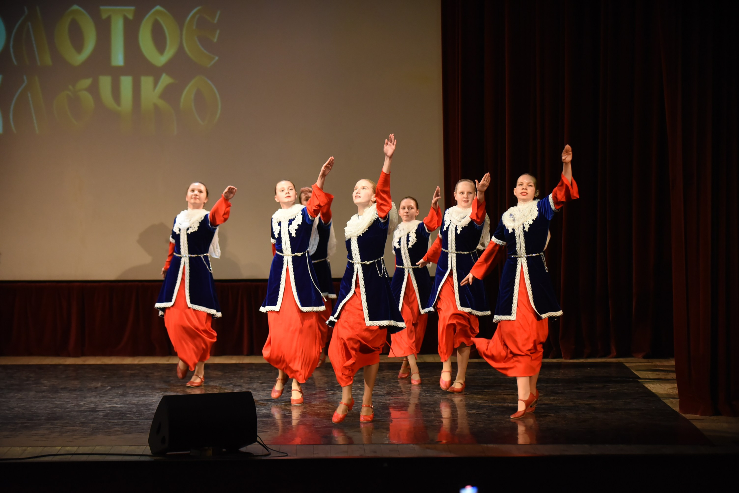 17 ноября, 2 блок, г. Москва. Золотое яблочко