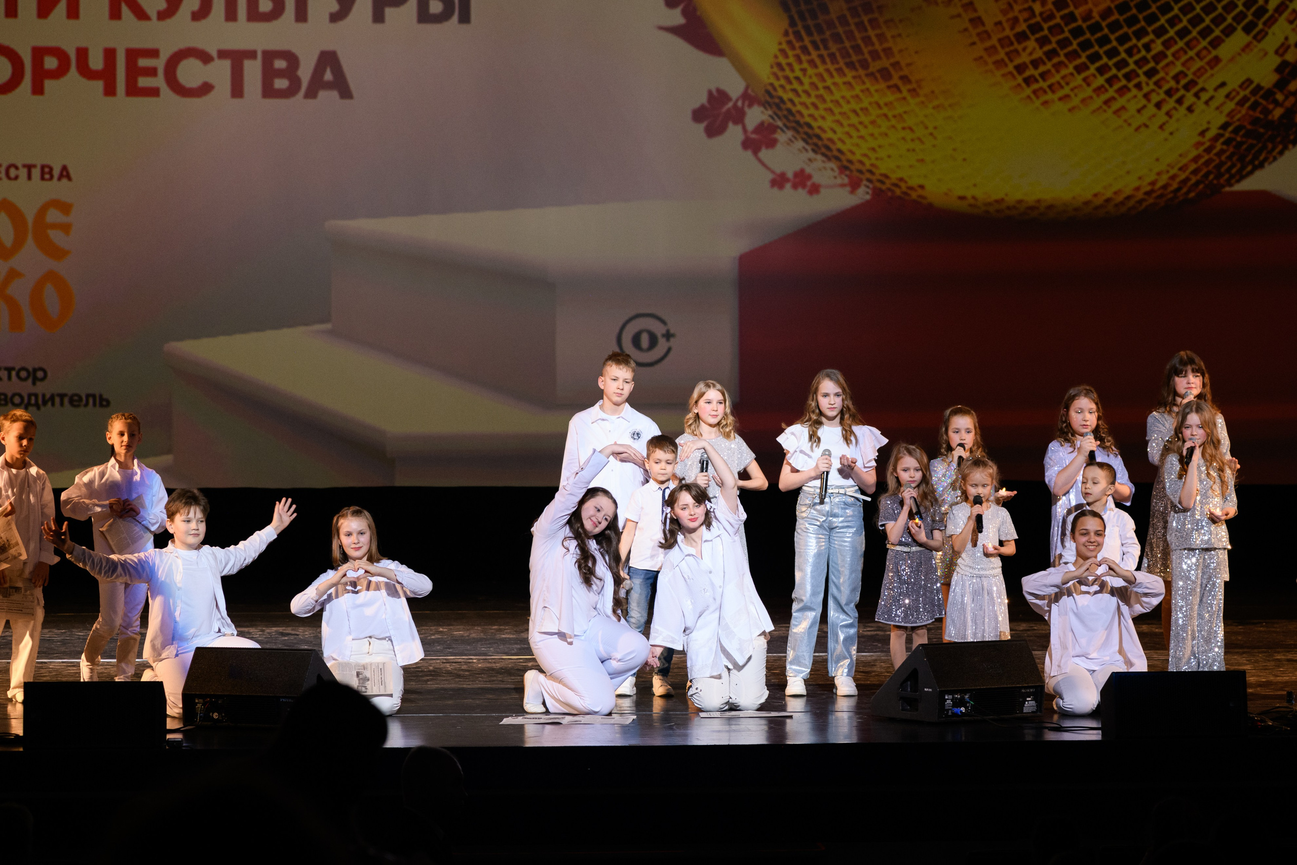 23 апреля, часть 2, БКЗ Октябрьский, г. Санкт-Петербург. Золотое яблочко