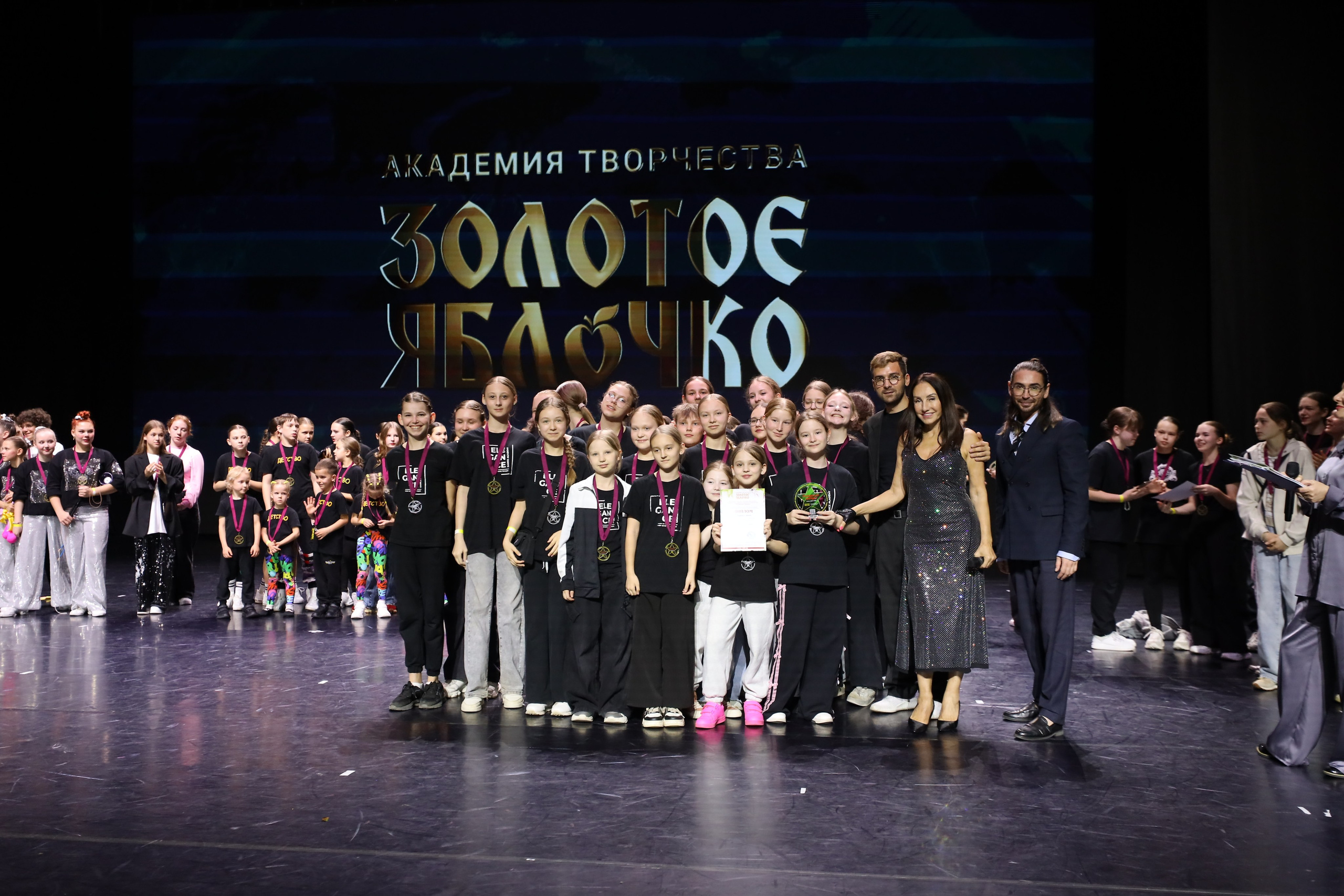 06 апреля, награждения, г. Сочи. Золотое яблочко