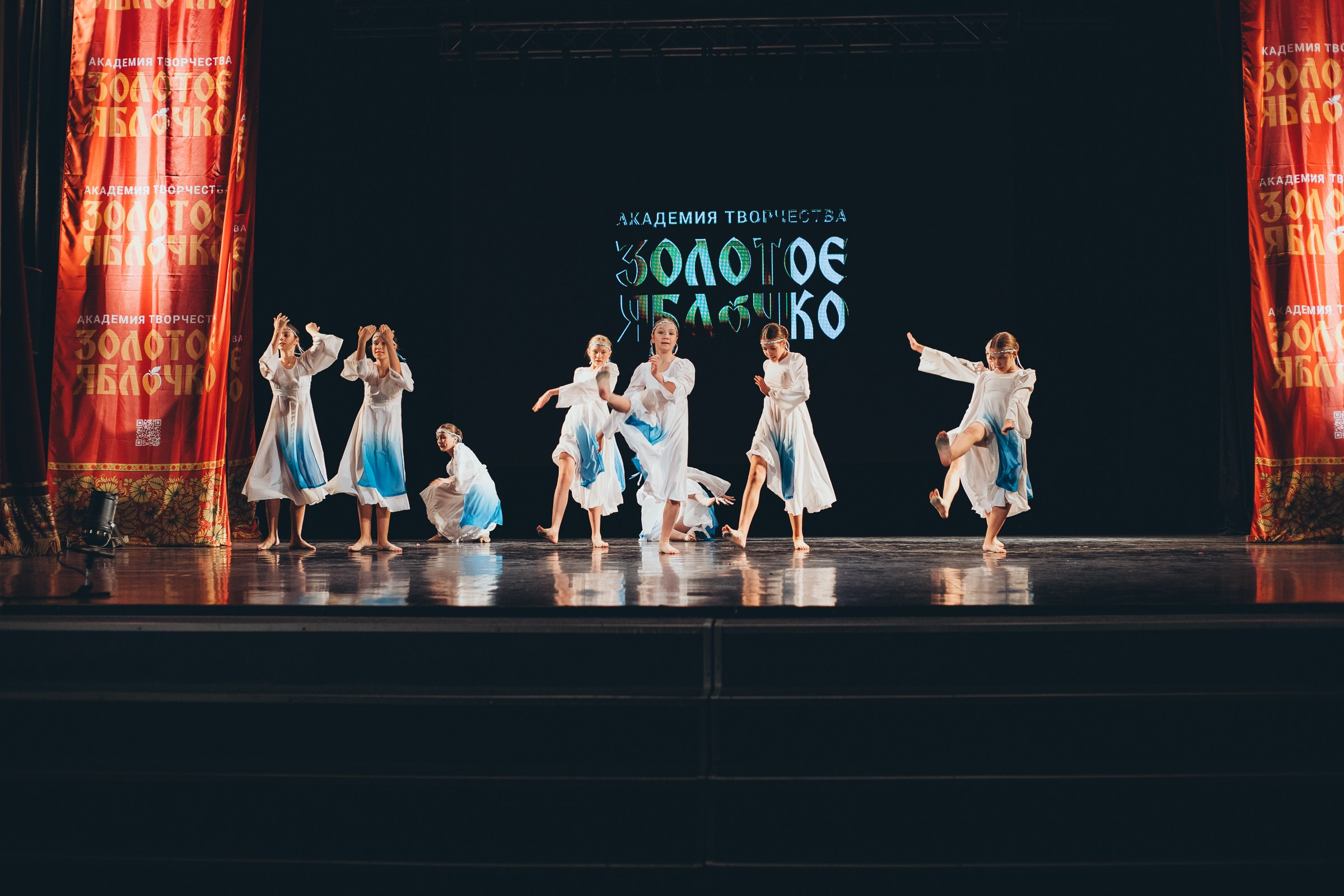 9 ноября, г. Екатеринбург. Золотое яблочко