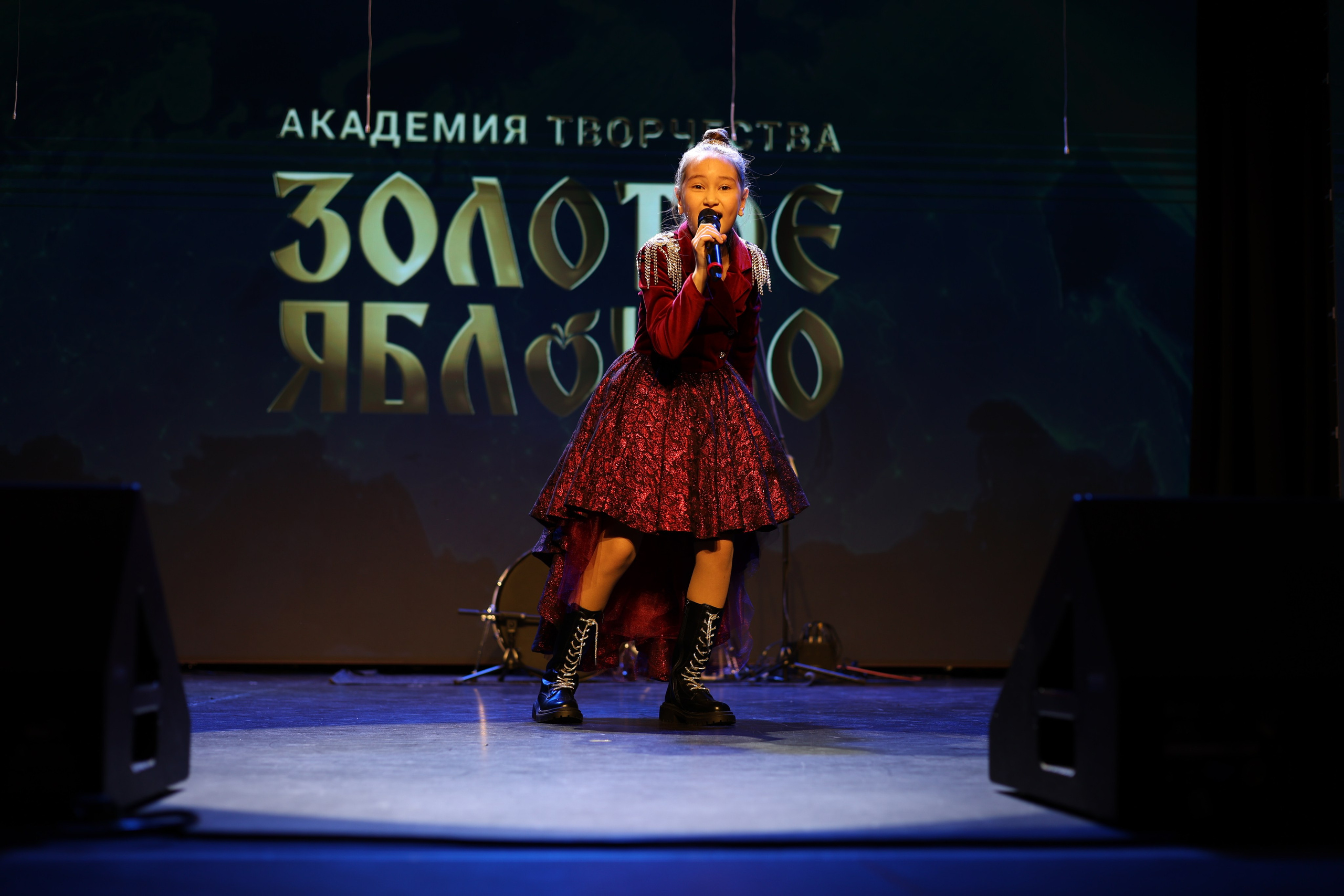 25 января, г. Челябинск. Золотое яблочко