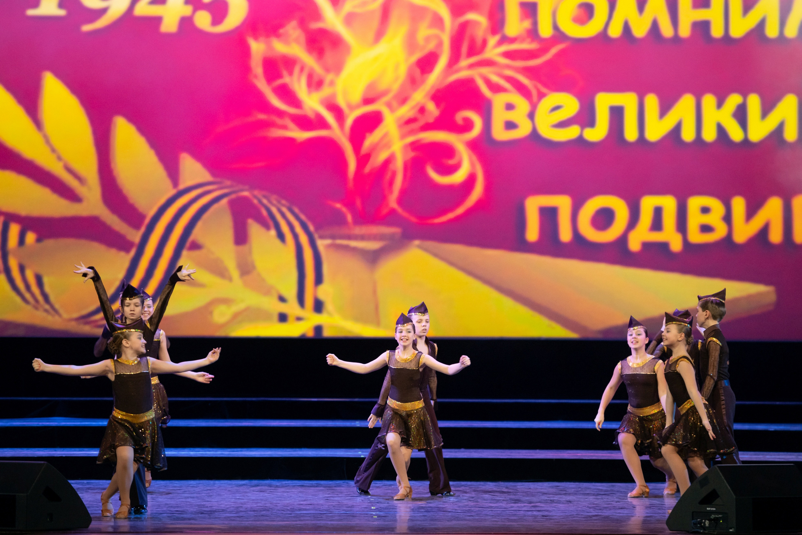 2 февраля, концерт Таланты России, Кремлевский Дворец. Золотое яблочко