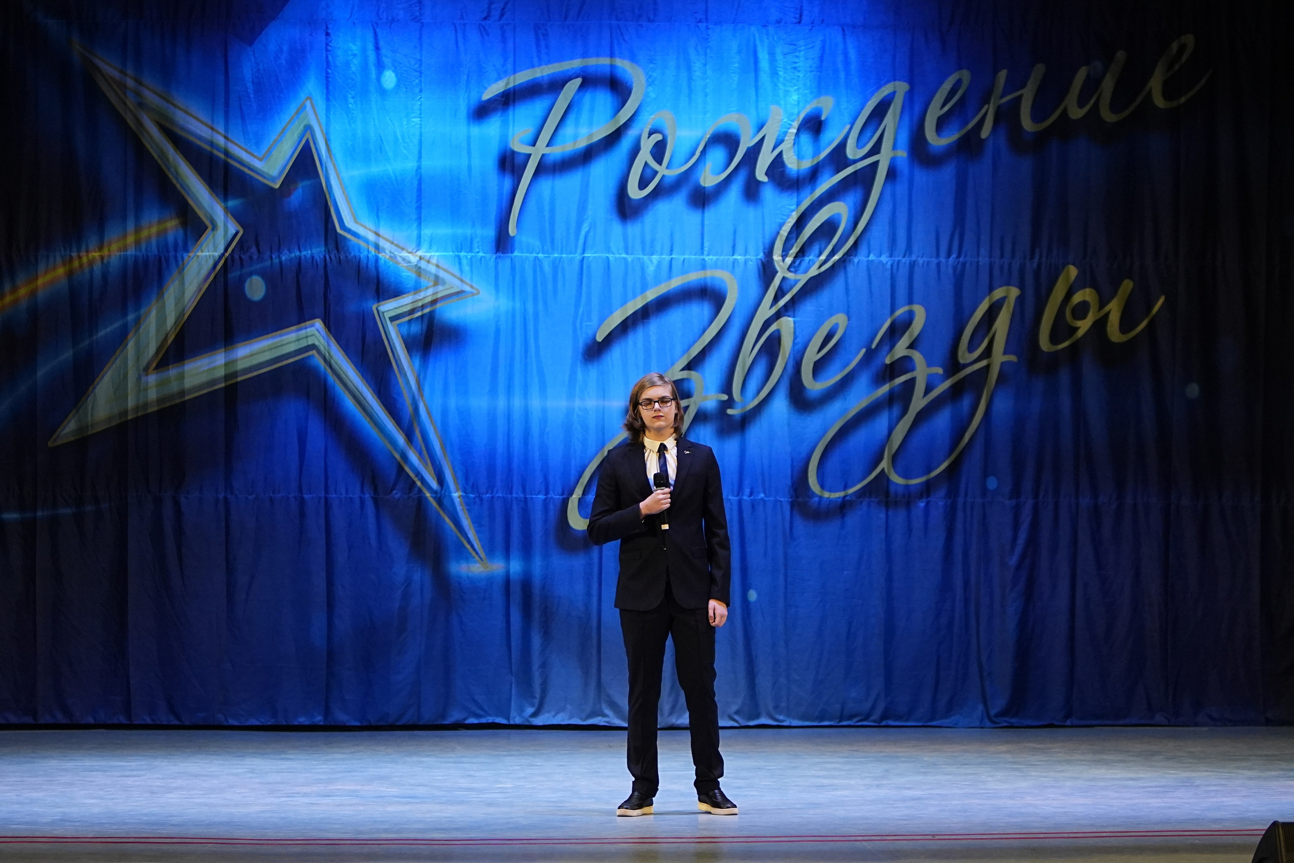 1 марта, г. Ярославль. Золотое яблочко