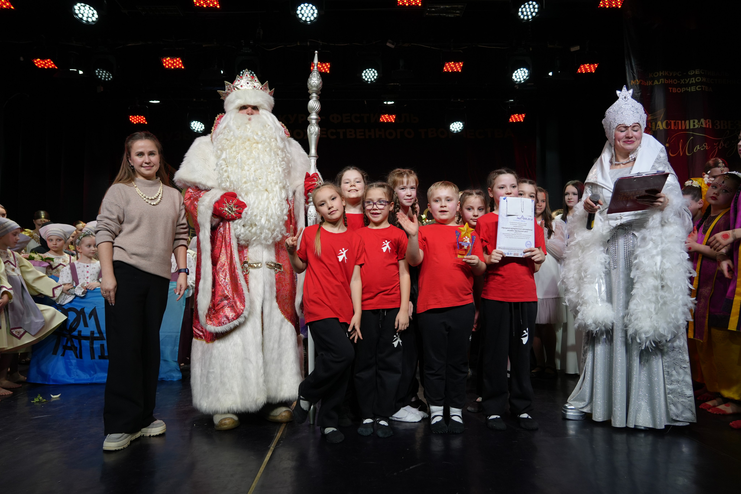 1 февраля, г. Великий Устюг. Золотое яблочко