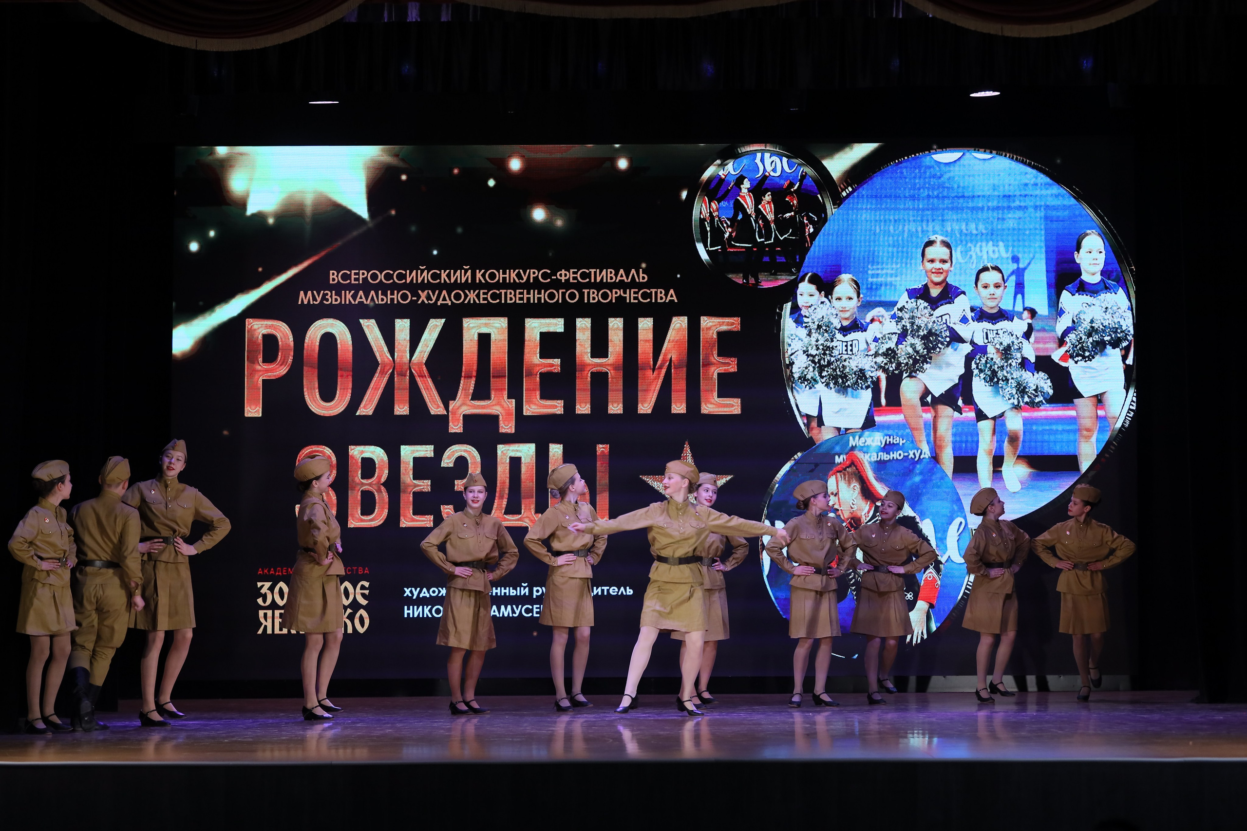 4 ноября, блок 1, видео, номера 1-13, г. Краснодар. Золотое яблочко