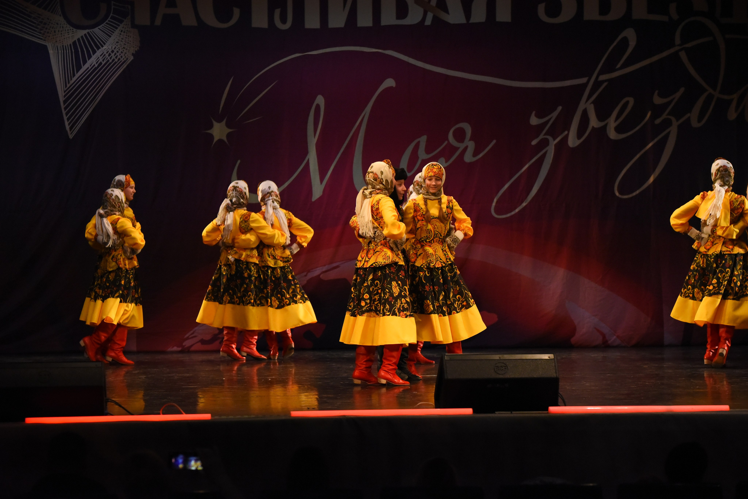 13 декабря, г. Калининград. Золотое яблочко