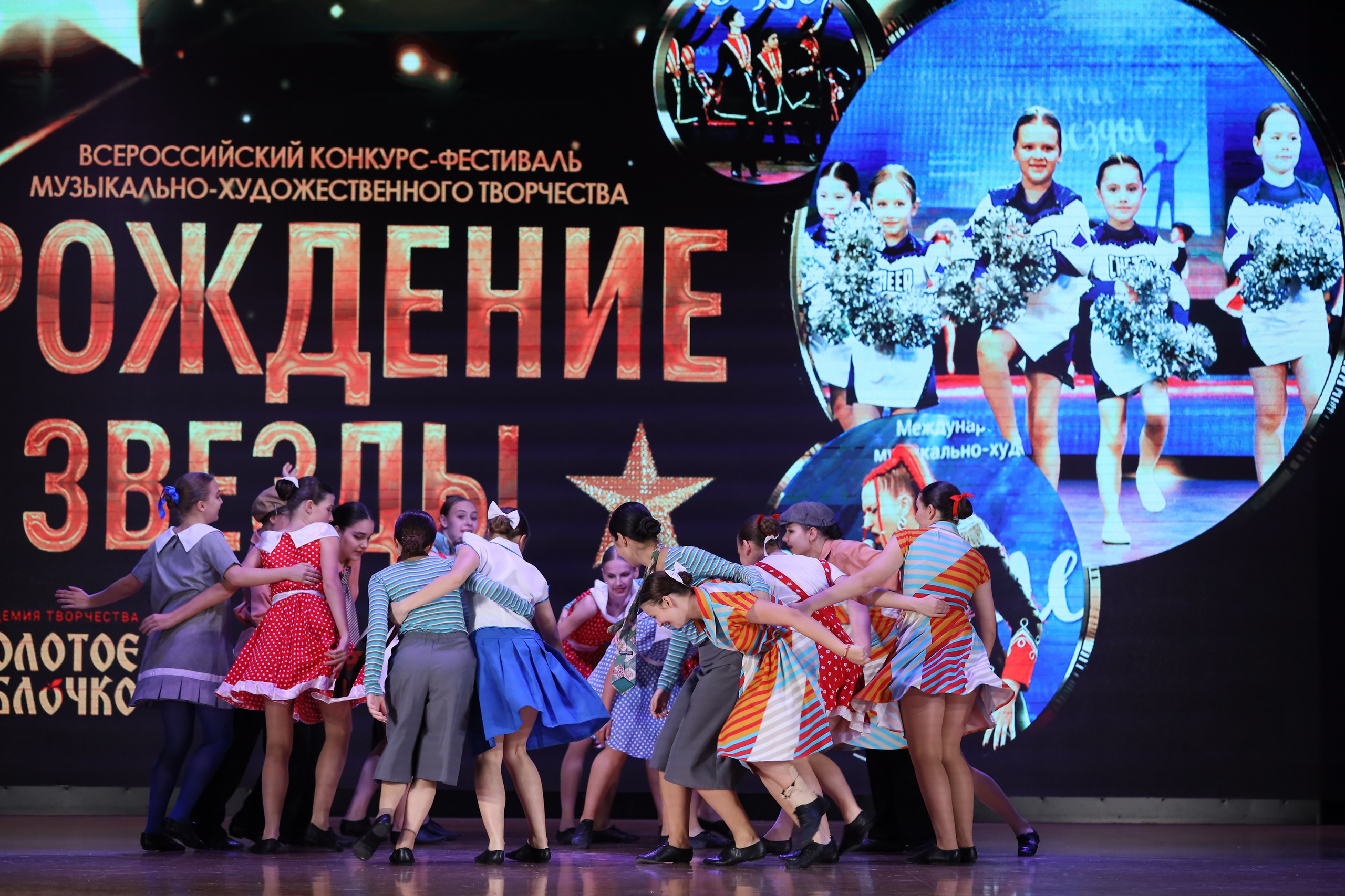 4 ноября, блок 1, видео, номера 49-58, г. Краснодар. Золотое яблочко