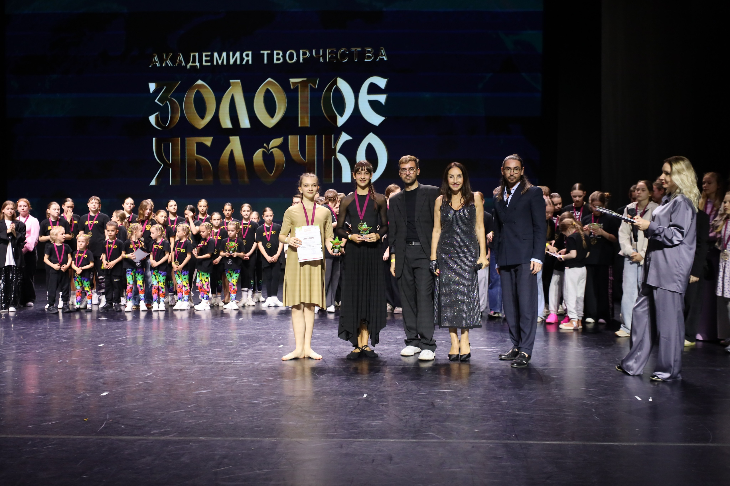 06 апреля, награждения, г. Сочи. Золотое яблочко