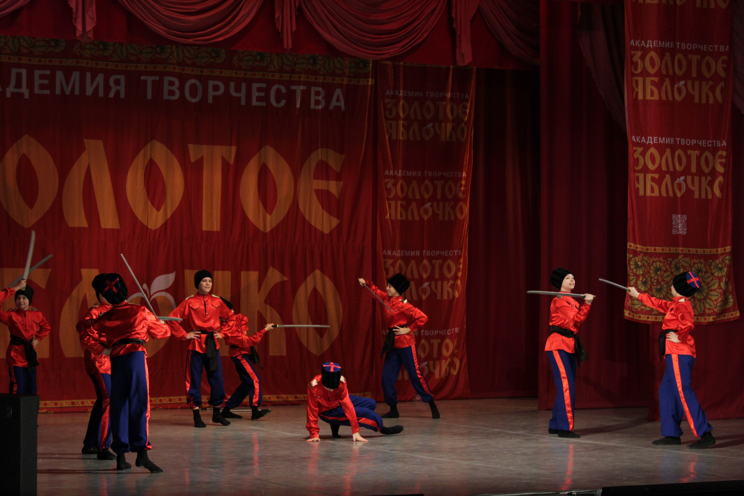 15 марта, г. Саратов. Золотое яблочко