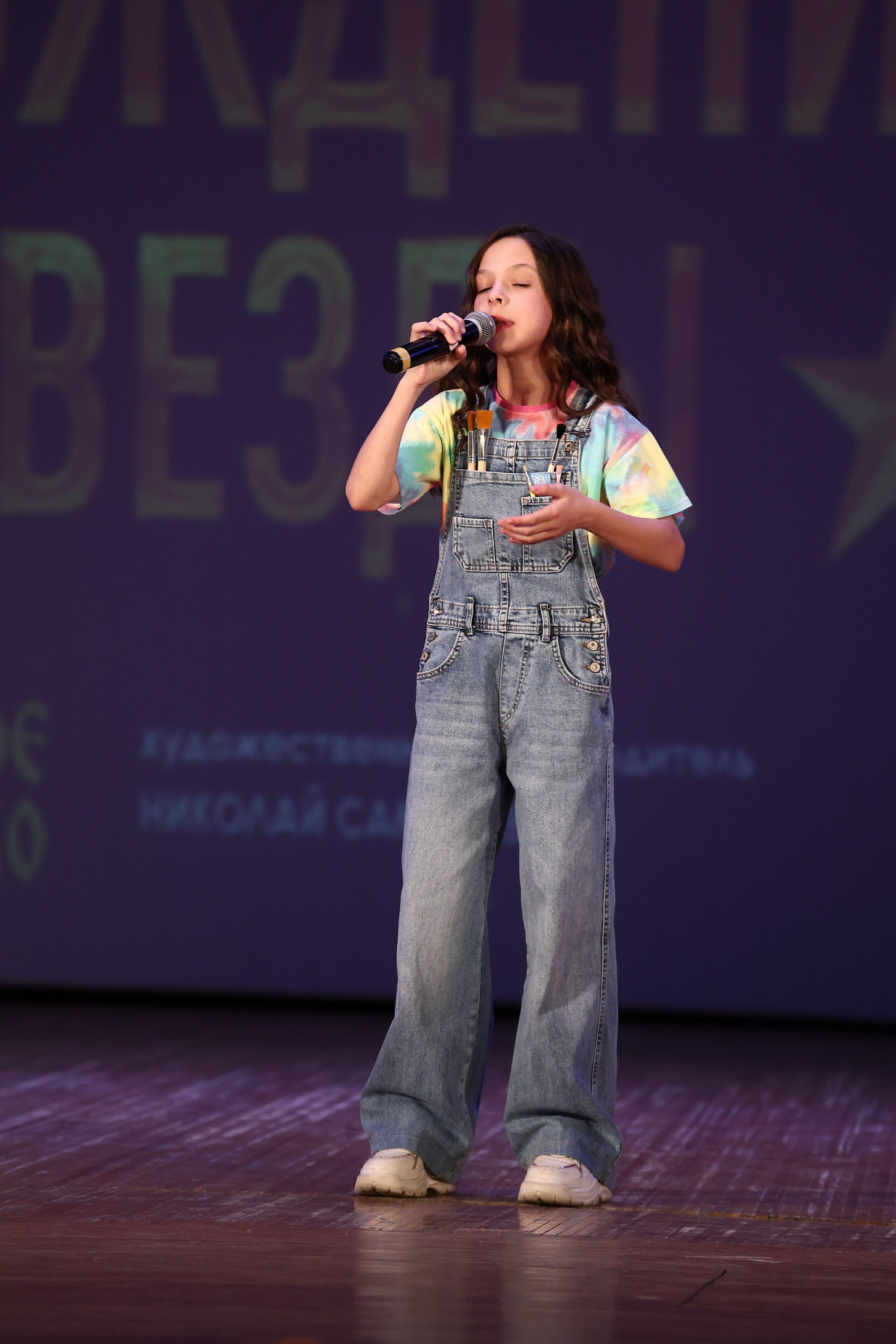 30 марта, г. Самара. Золотое яблочко