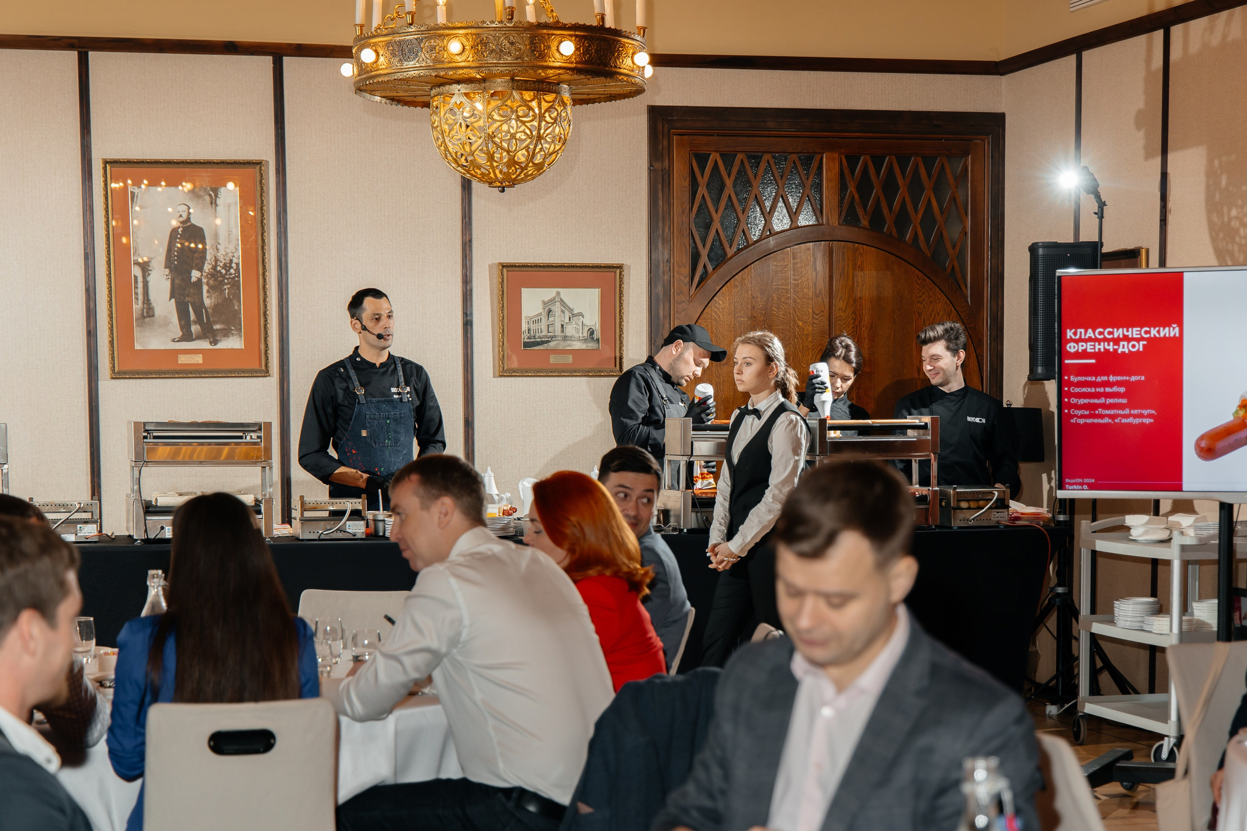 Стратегическая сессия ВкусоON. Отель Метрополь. Агентство по организации мероприятий