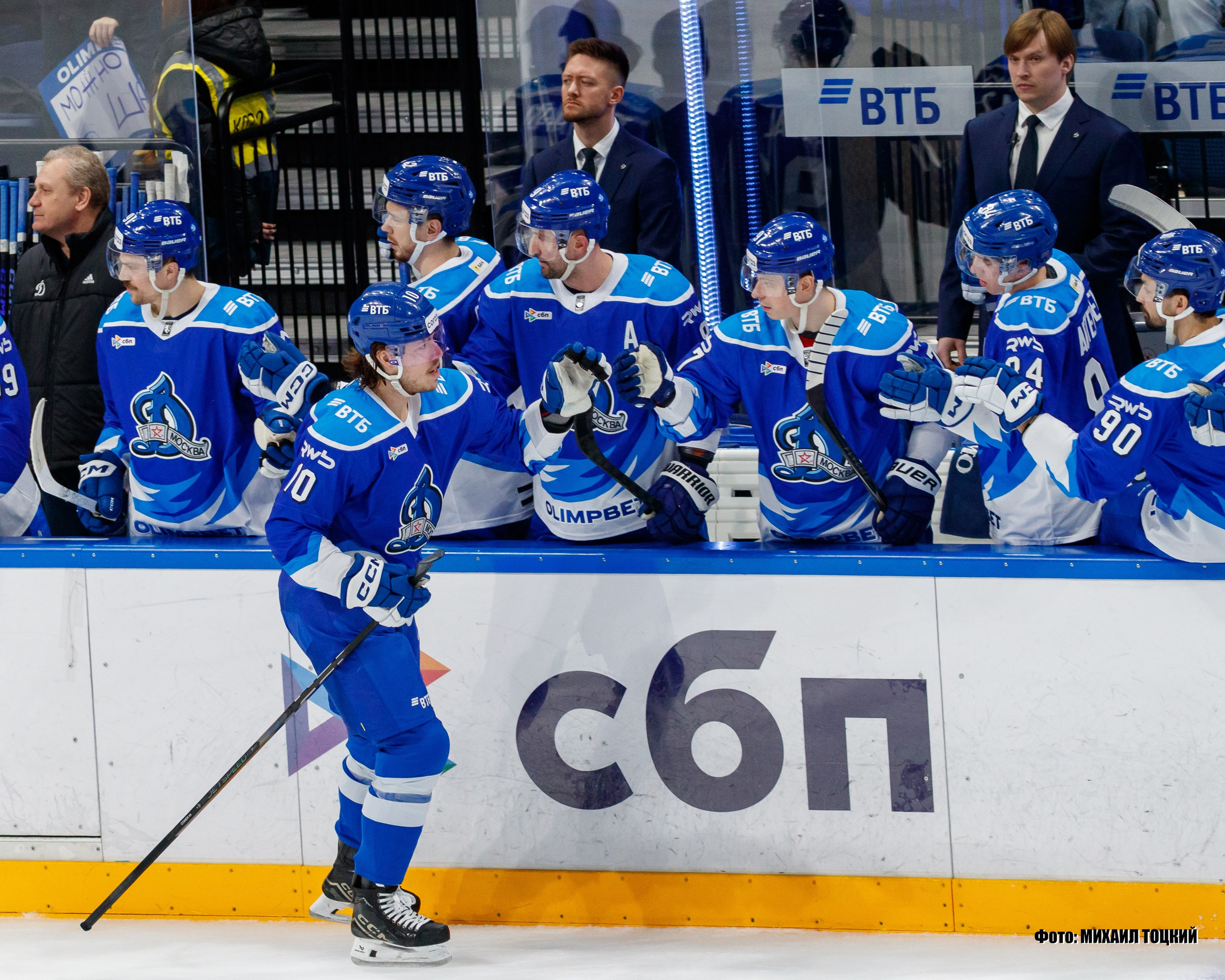 Фоторепортаж. КХЛ. Динамо (Москва) — Металлург (Магнитогорск). Михаил Тоцкий портретный и репортажный фотограф в Москве