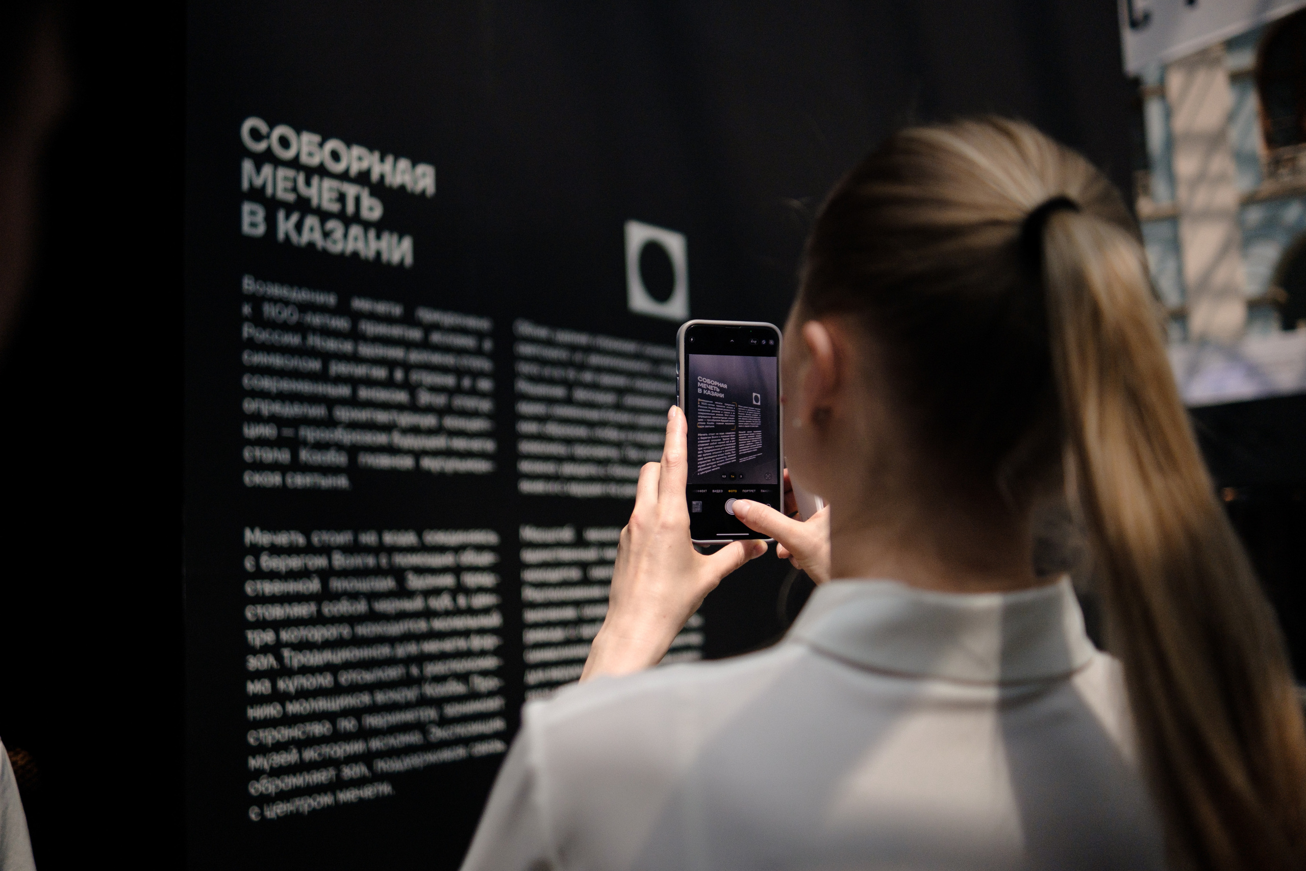 Арх Москва 2023. Репортаж — Бэки — Портреты. Москва, СПб. Алексей Назаров