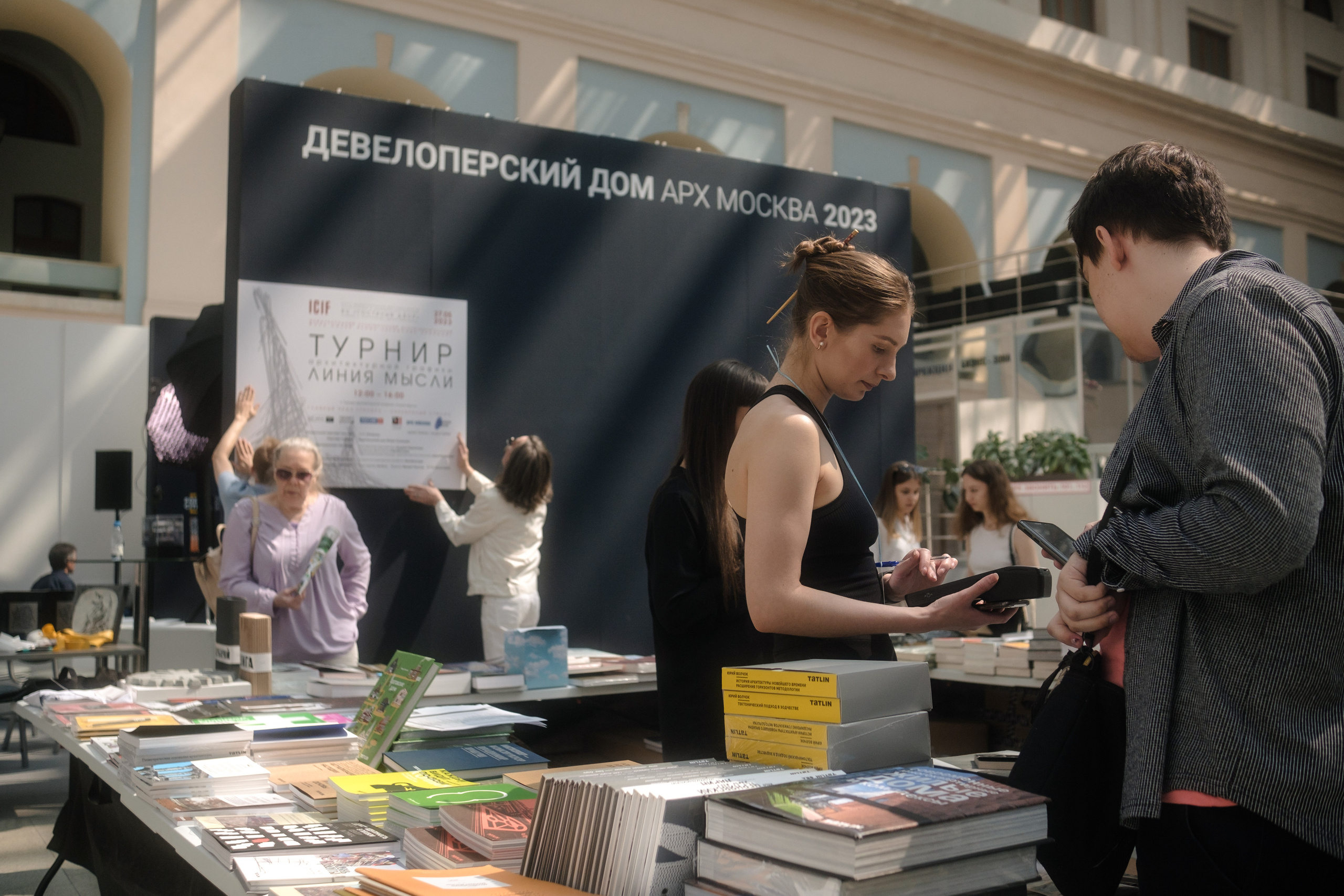 Арх Москва 2023. Репортаж — Бэки — Портреты. Москва, СПб. Алексей Назаров