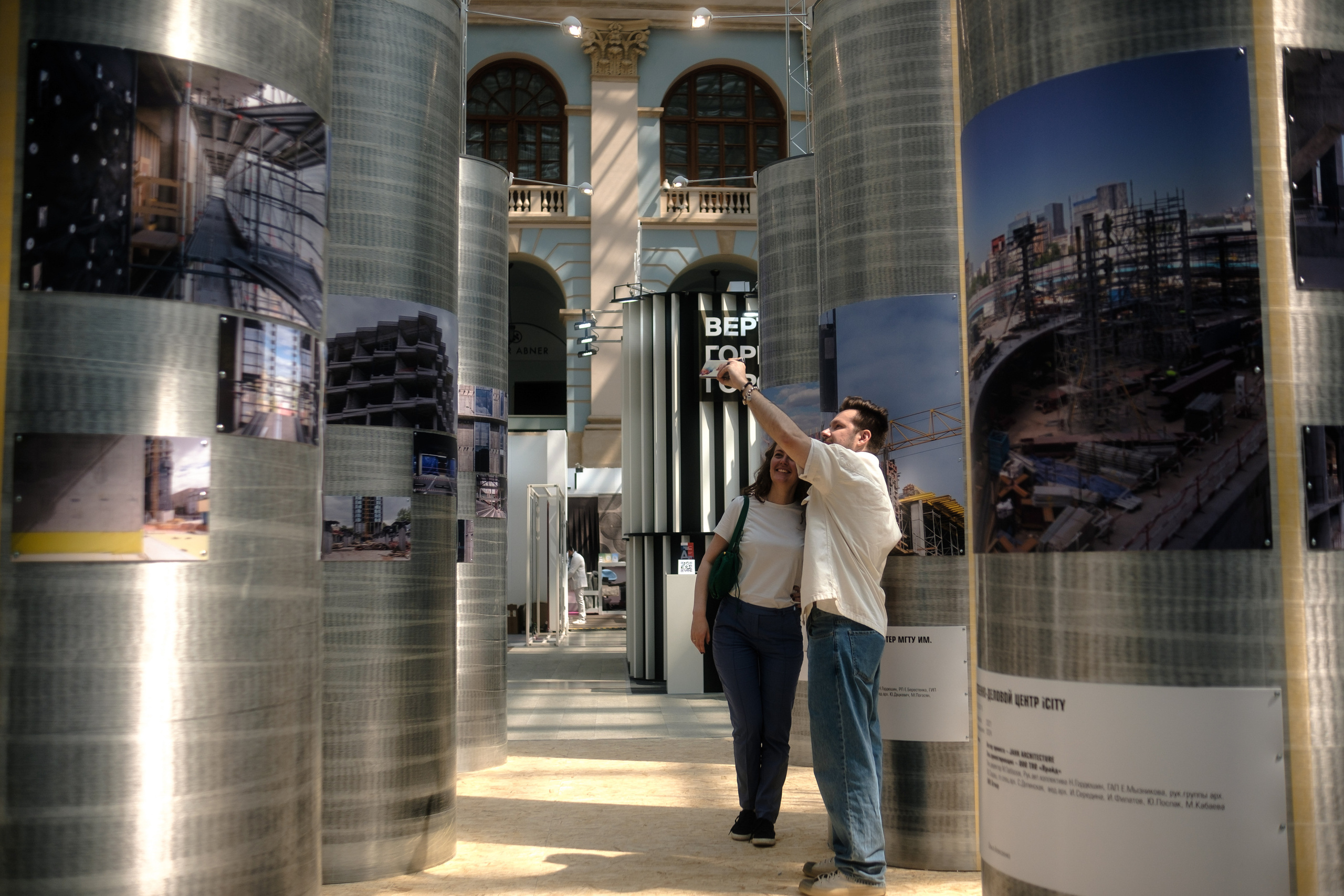 Арх Москва 2023. Репортаж — Бэки — Портреты. Москва, СПб. Алексей Назаров