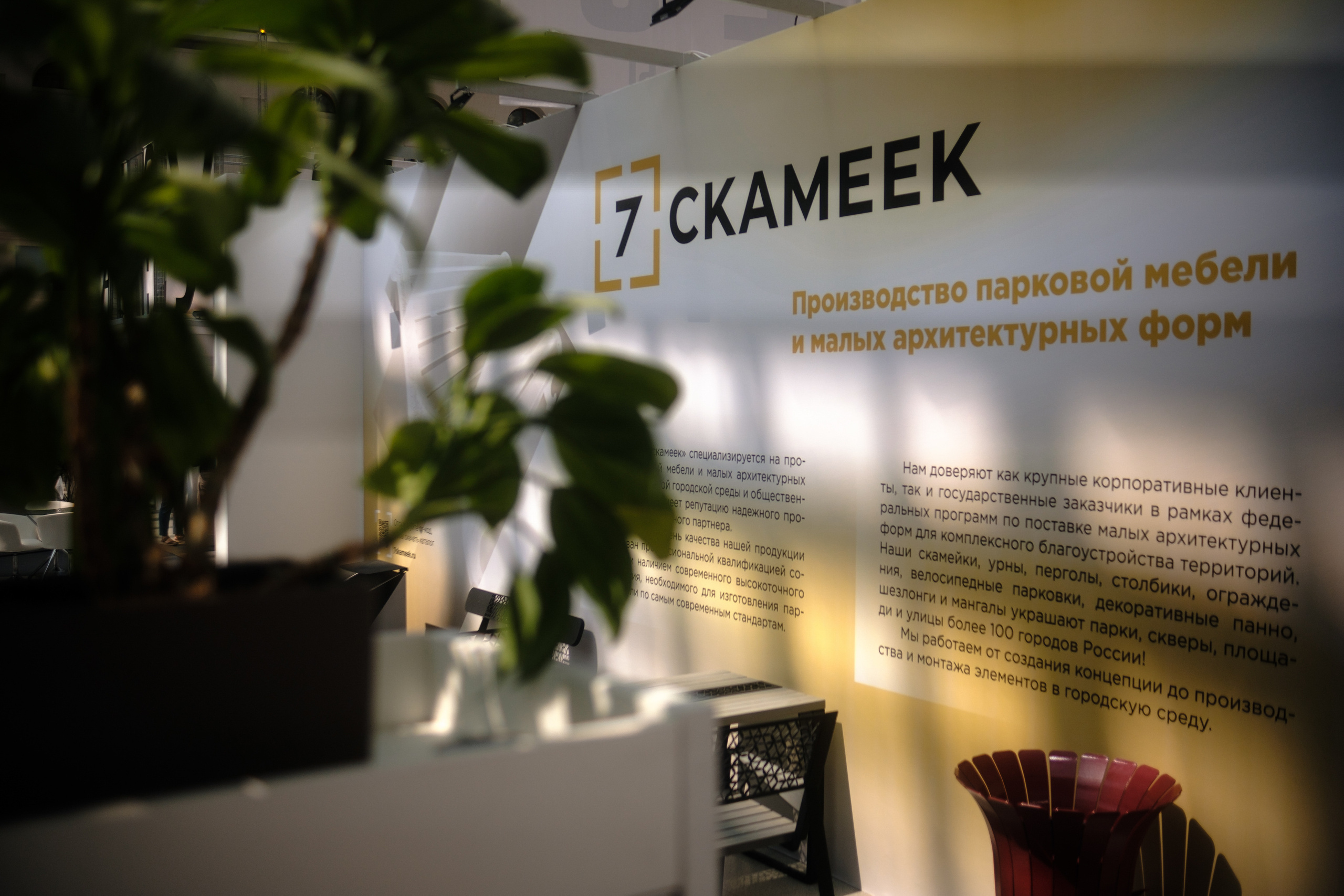 Арх Москва 2023. Репортаж — Бэки — Портреты. Москва, СПб. Алексей Назаров