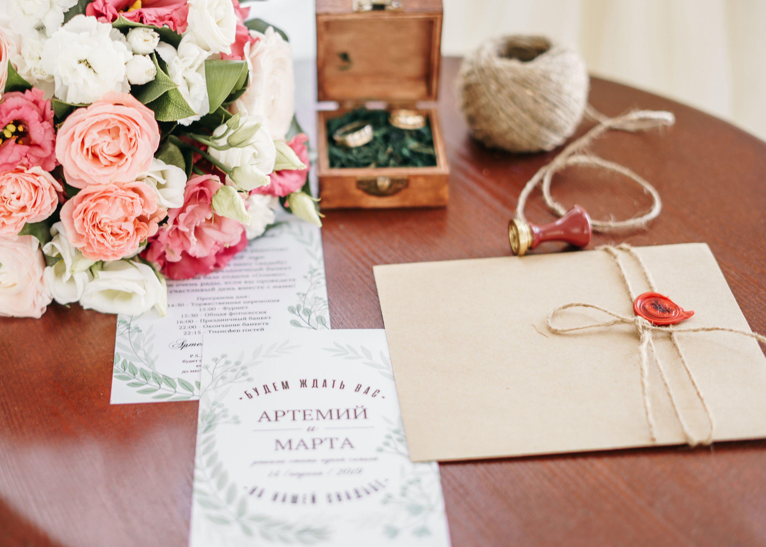 Марта и Артём. Учаева Екатерина Свадебный и Семейный фотограф г. Сызрань