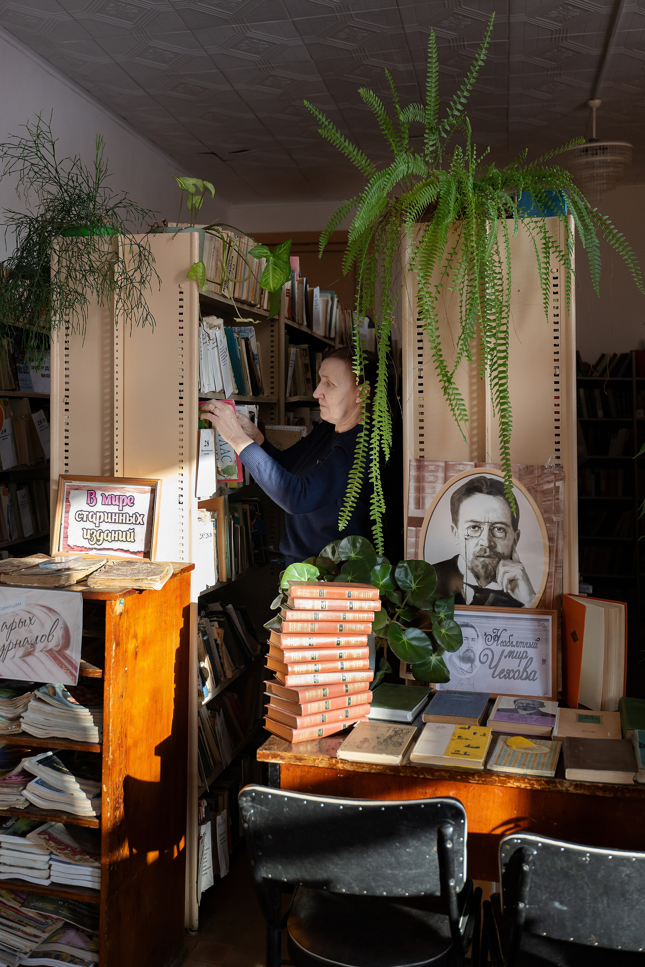 БИБЛИОТЕКА. Главная