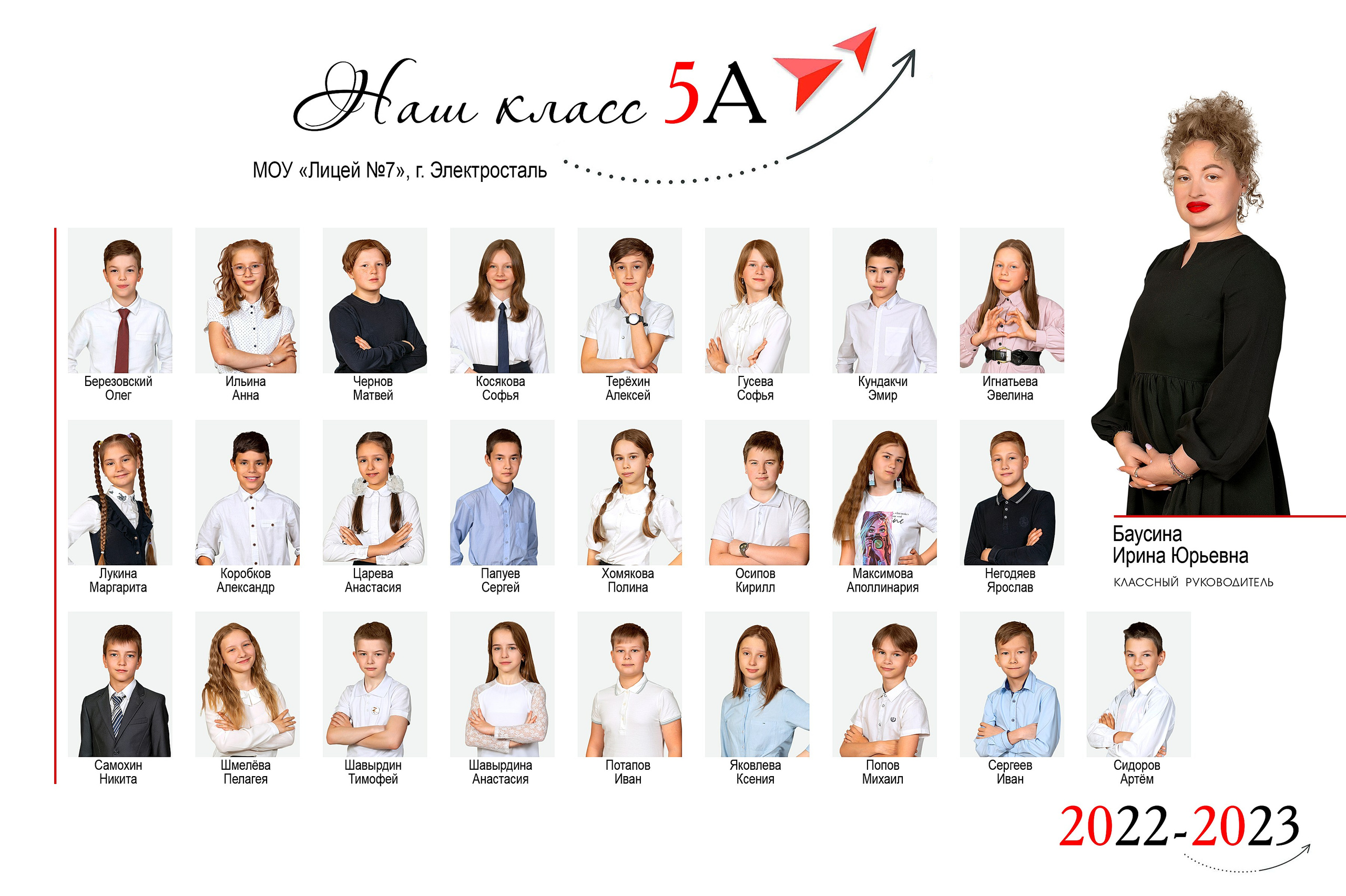 Выпускные альбомы для школ и детских садов