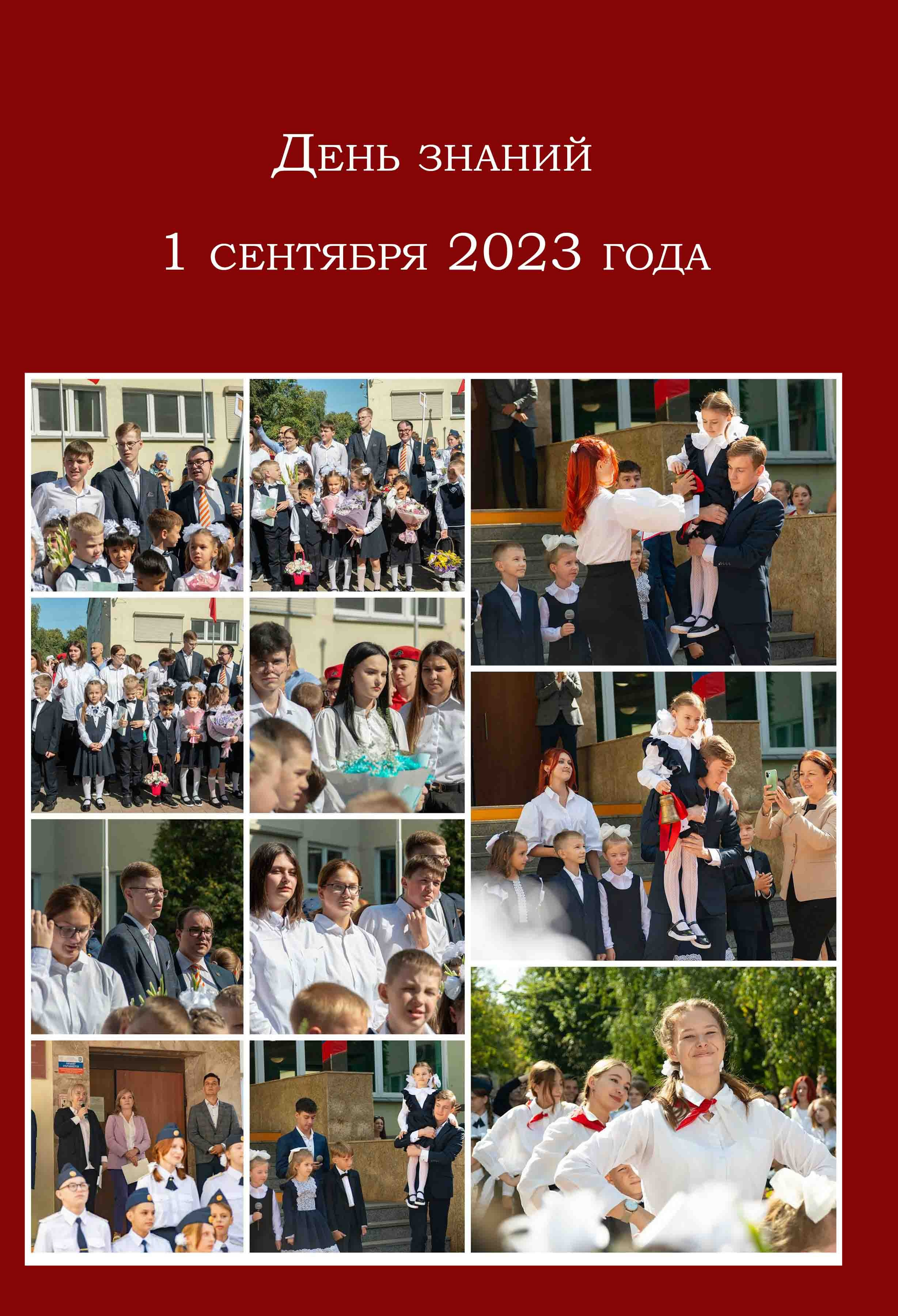 Альбом для 11 класса, 2024 год. Фотограф и видеограф в Москве и Абу Даби Мария Кулагина