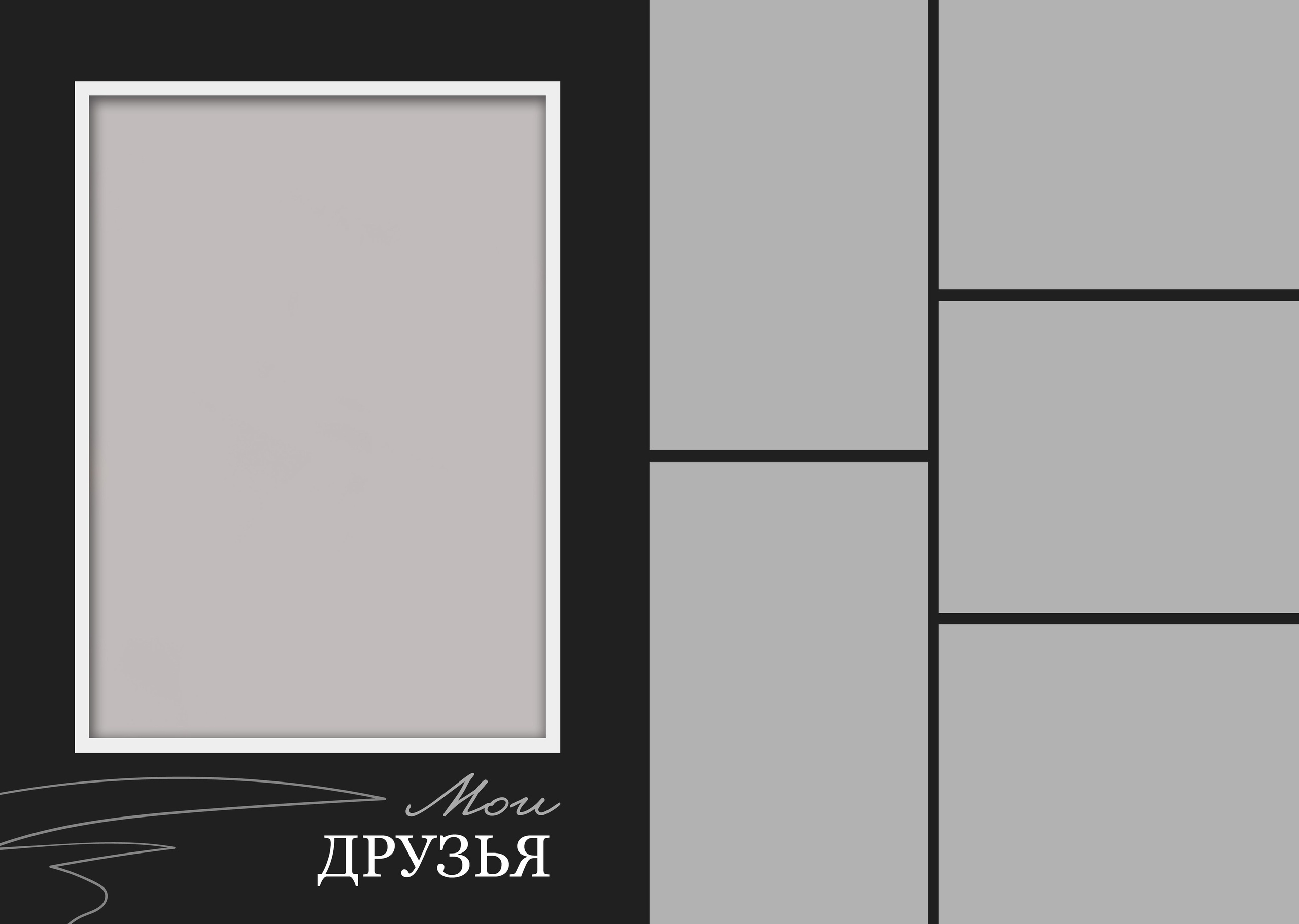 «Shadows». Фотограф в Шелехове, лучшие выпускные альбомы в Шелехове