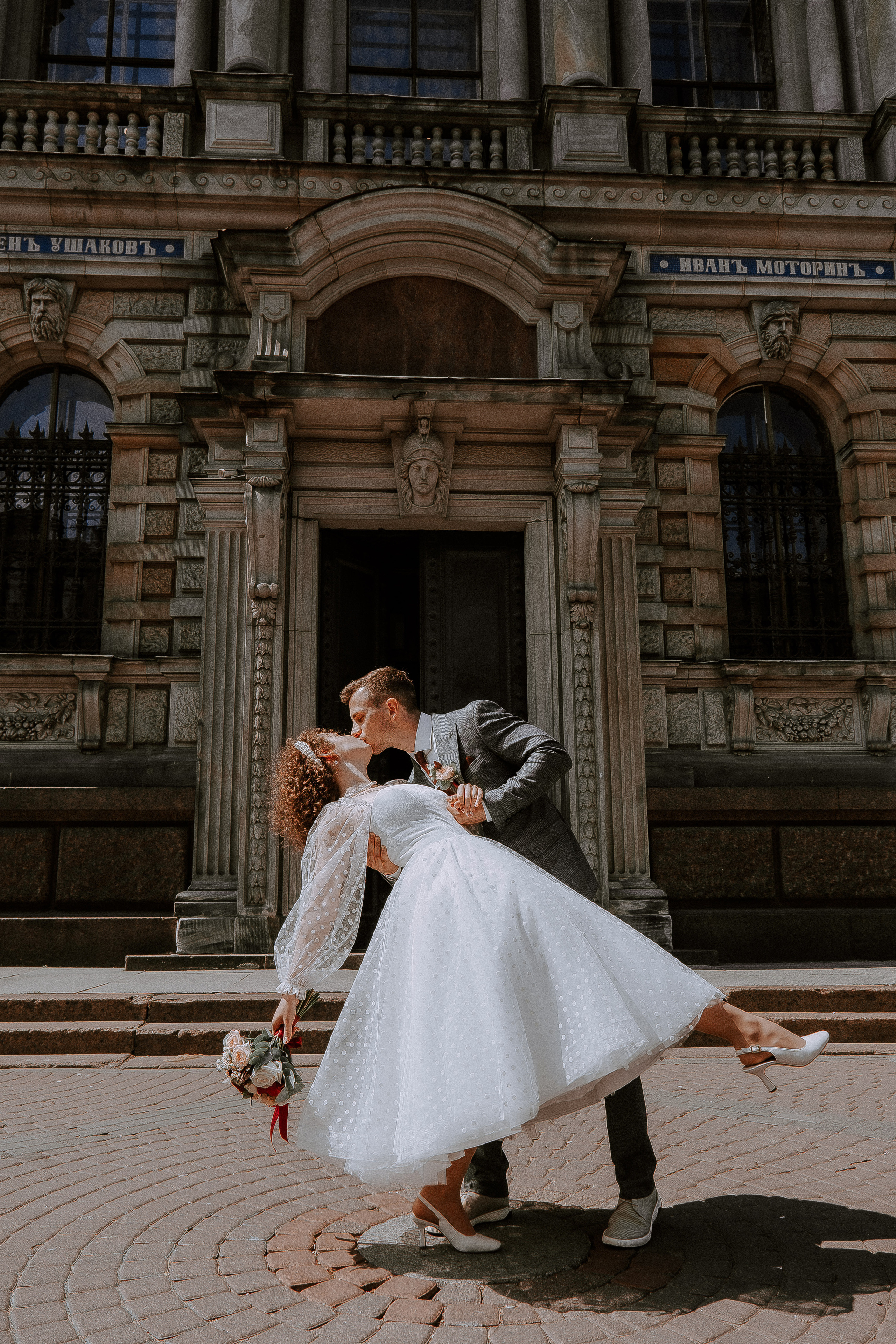 Алла & Юра. Фотограф Мария Хлебникова Санкт-Петербург Москва