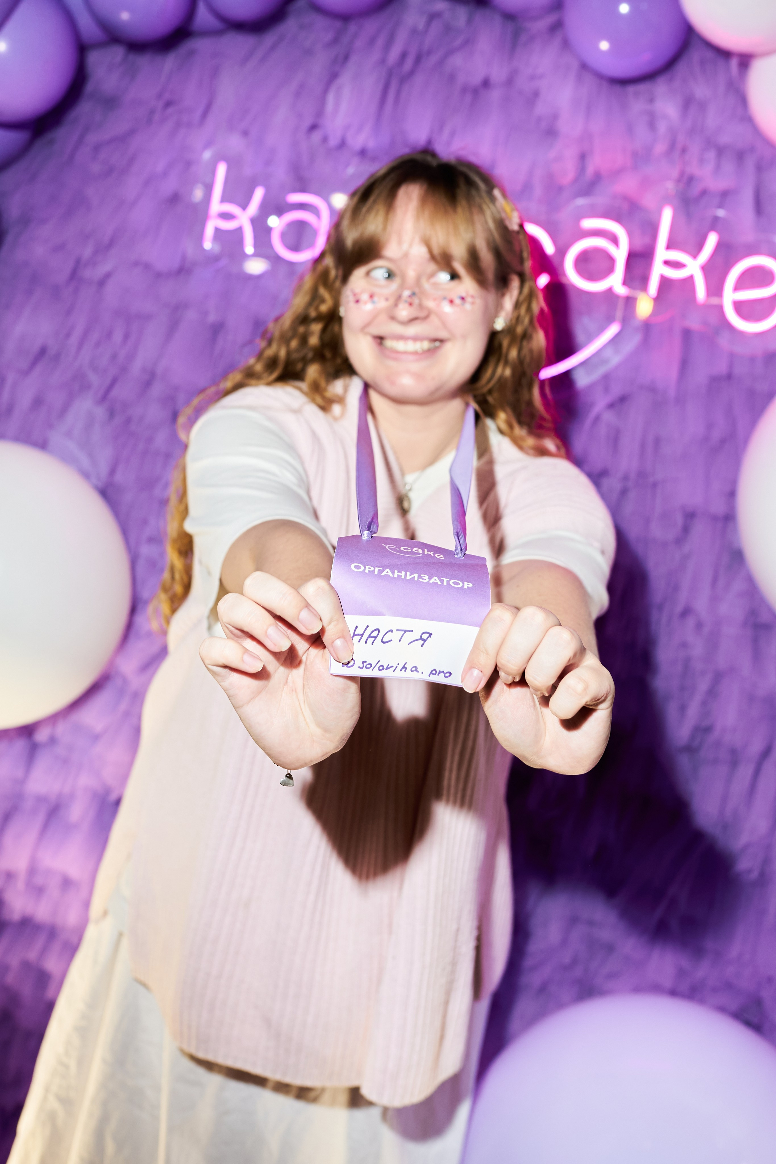 Cake Smile B-Day. Коммерческий и репортажный фотограф в Санкт-Петербурге — Туся Сушка