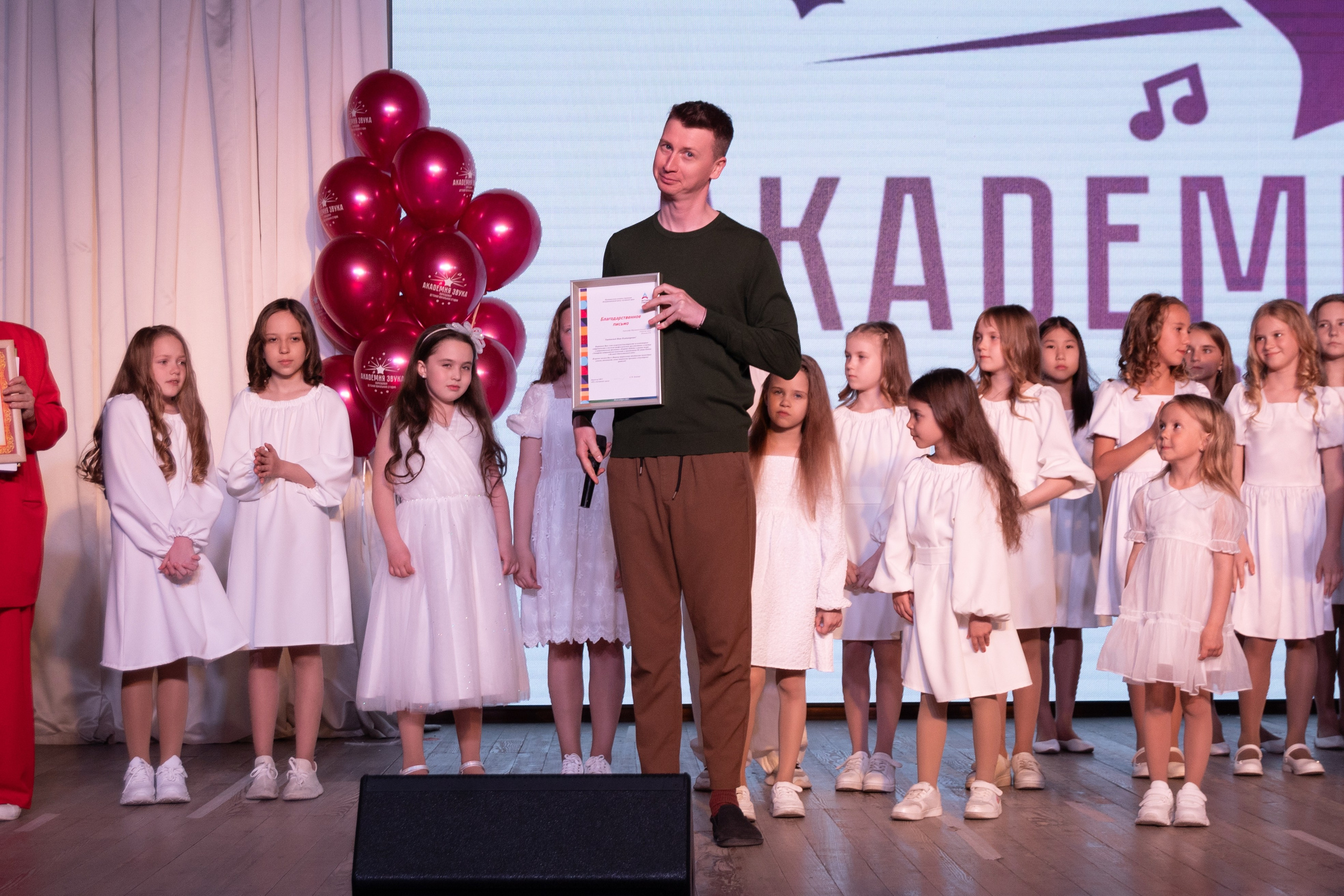 Детский концерт (пример полной съемки). Свадебный фотограф Новосибирск Мария Раменская