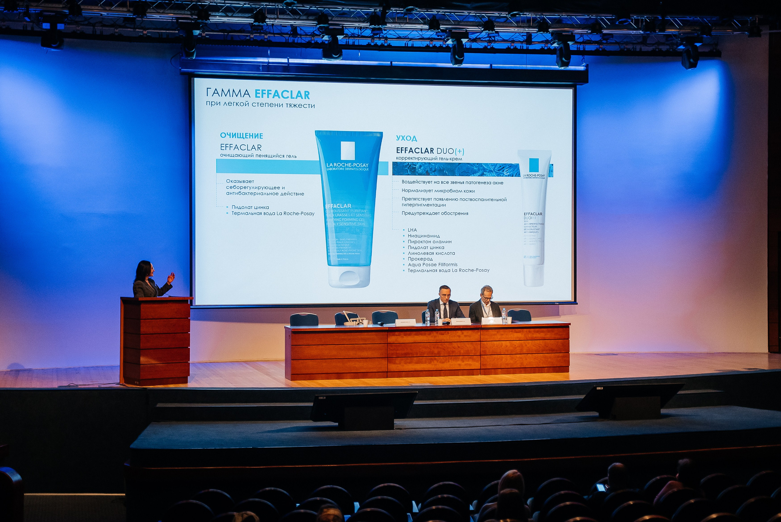 La Roche Posay expo. Павел Краснов — Свадебный и репортажный фотограф в Москве