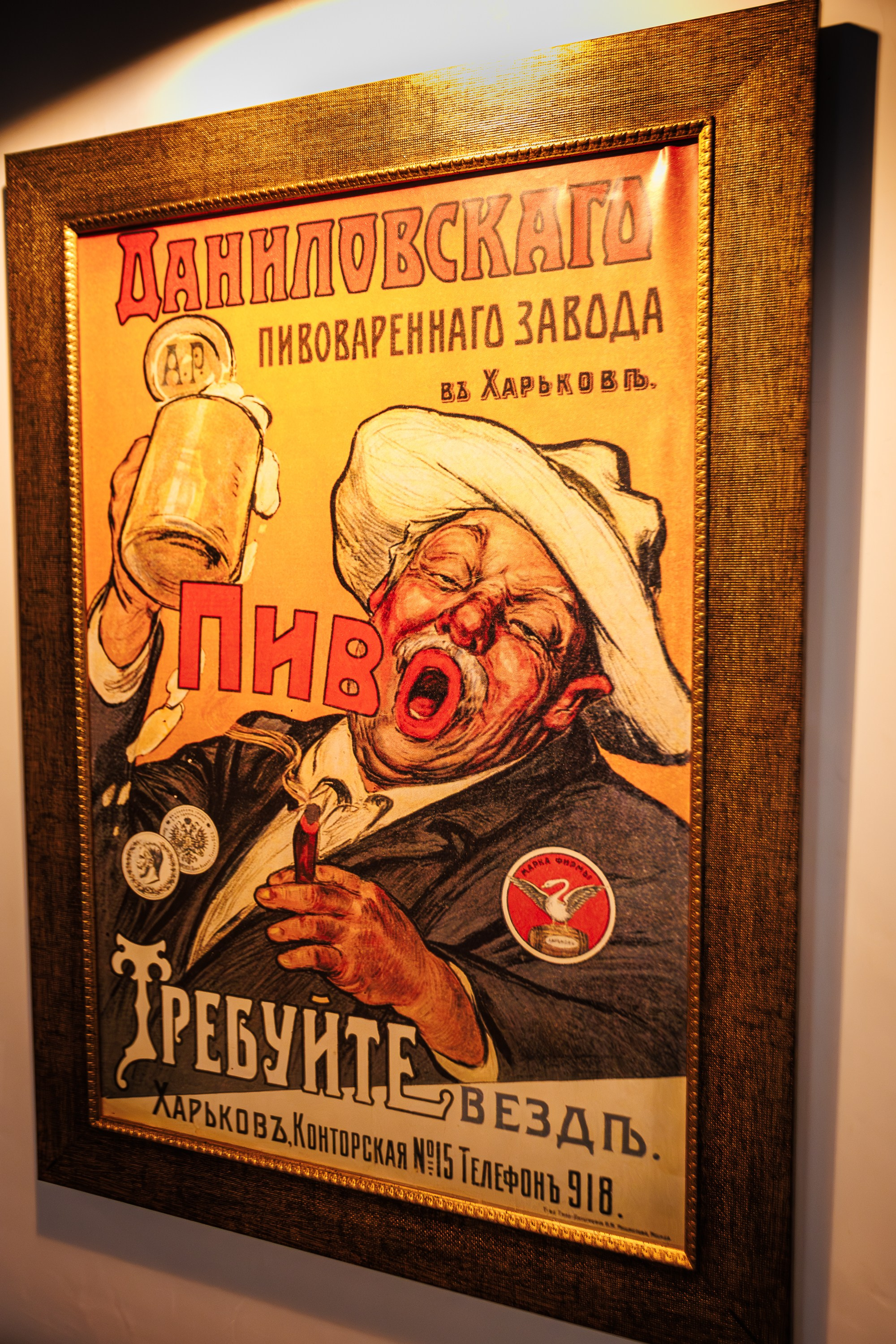 Джаз клуб «Скажите Jazz» Герман Мамаев, бэнд DC Quartet и специальный гость Анна Шакель_Фабрикантъ_Симферополь_26.01.2025. Аминов Руслан | Фотограф