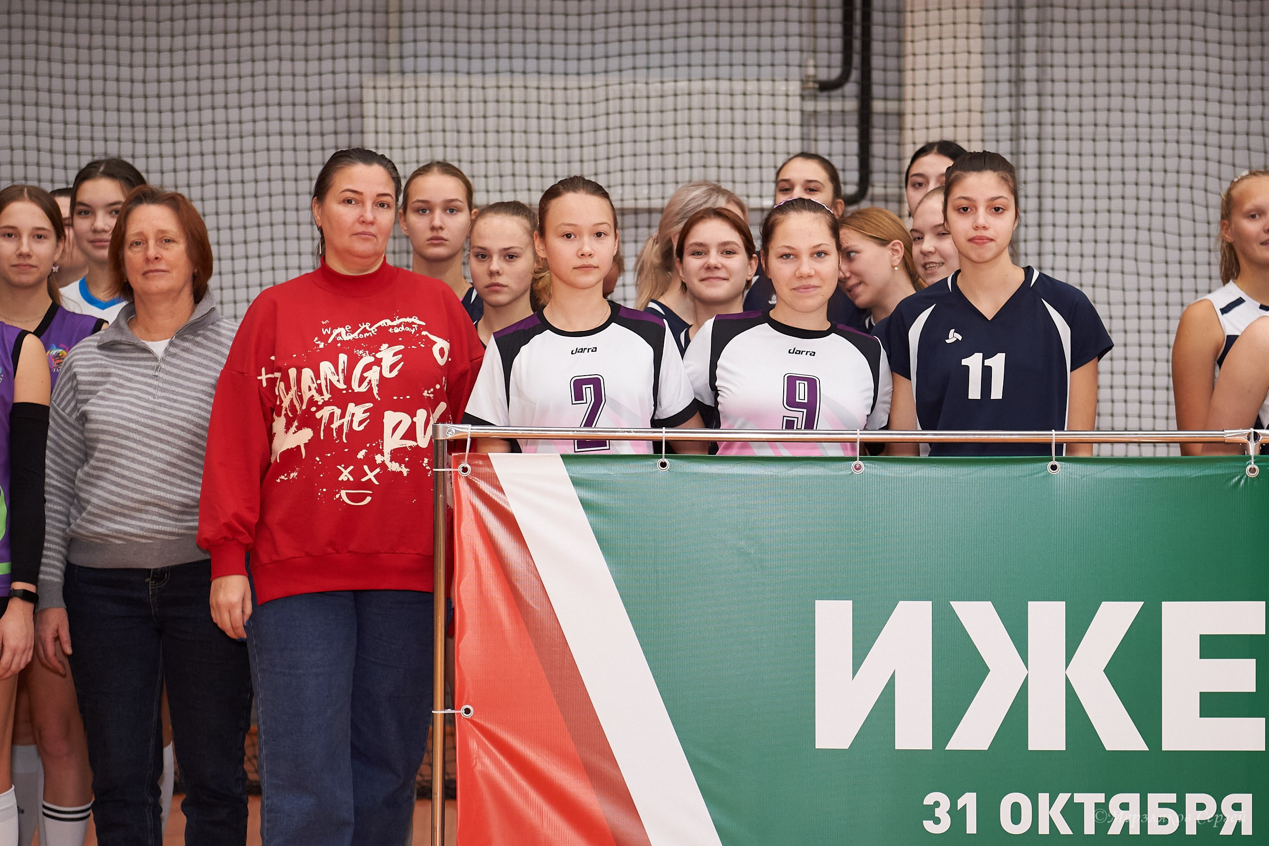 Локоволей — 2023 Ижевск ноябрь 2023. Спортивный репортажный фотограф в Ижевске Сергей Мерзляков