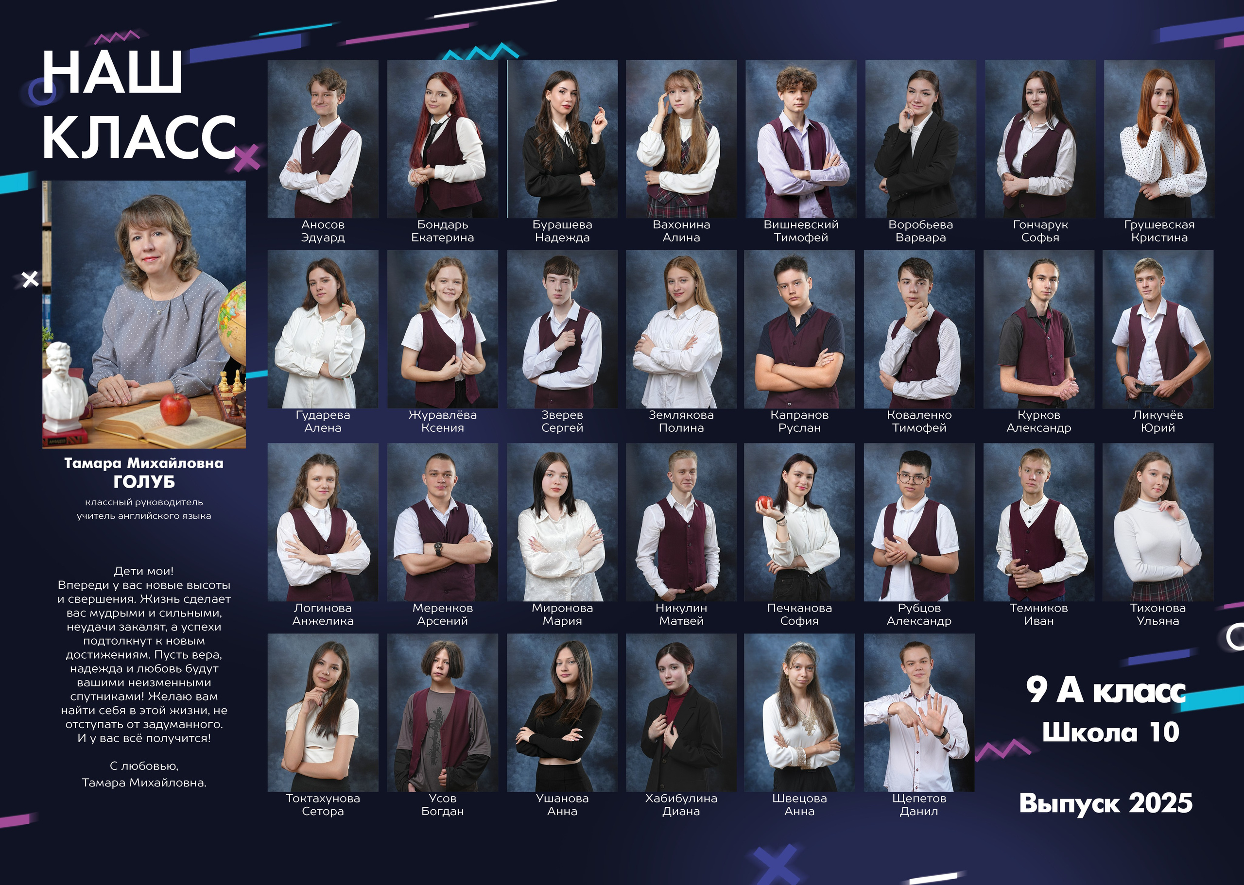 Варианты оформления выпускных альбомов