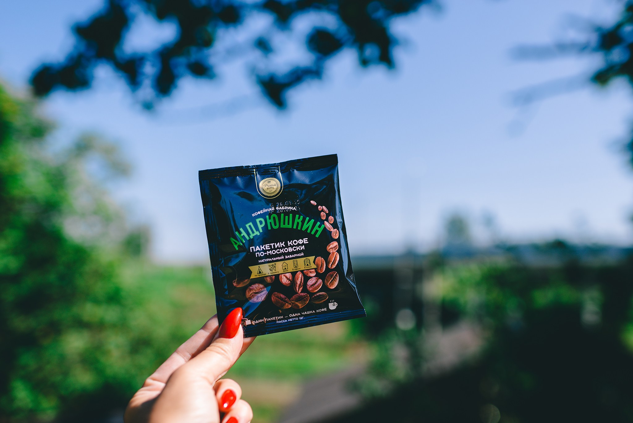 АНДРЮШКИН. Молотый кофе в фильтр-пакете для заваривания. Репортажный фотограф в Санкт-Петербурге Анастасия Клёпова